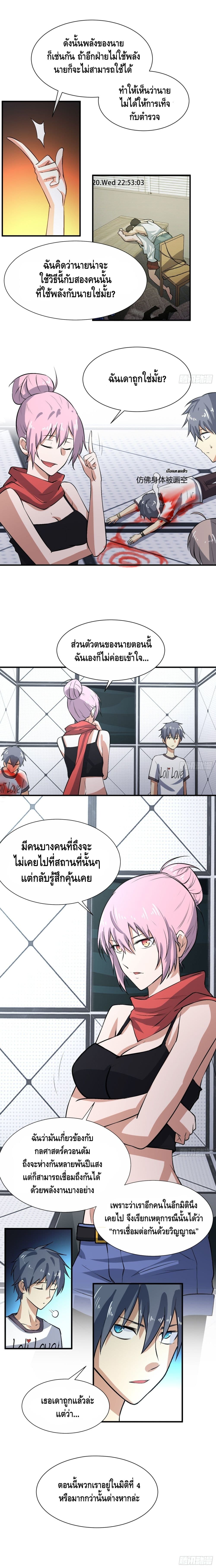 I am strongest for my LOLI-con MAMA 26-26