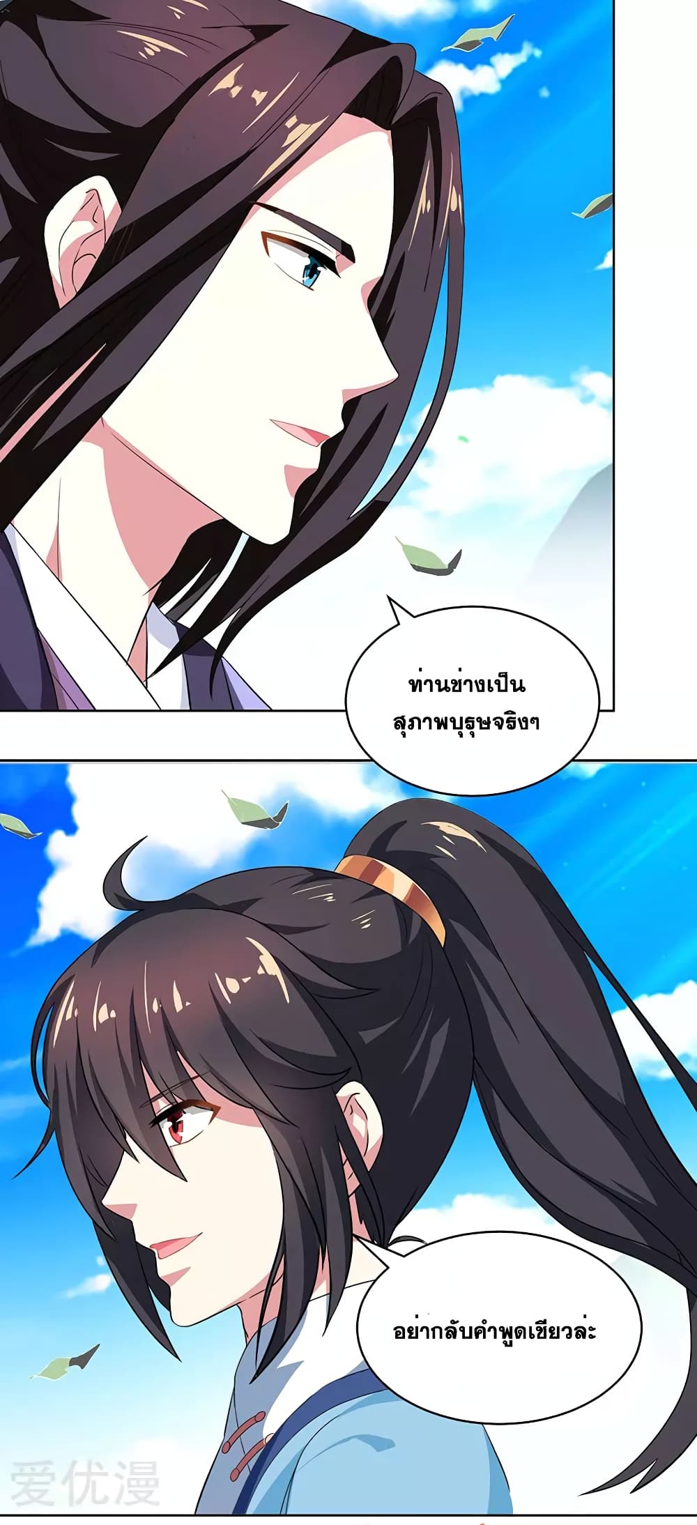 One Step Toward Freedom 23-23