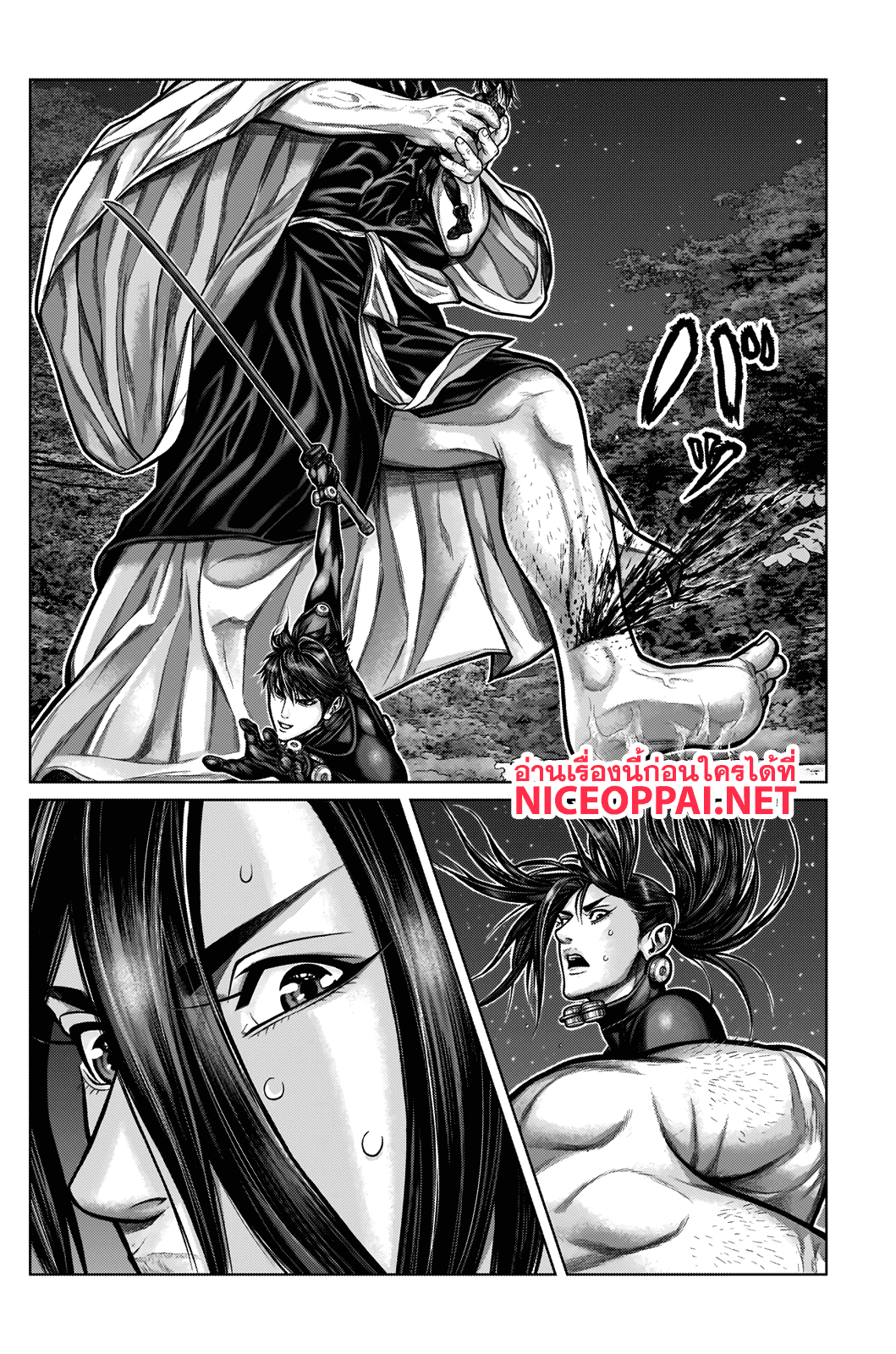 Gantz:E 9-สูงใหญ่ดั่งภูเขา