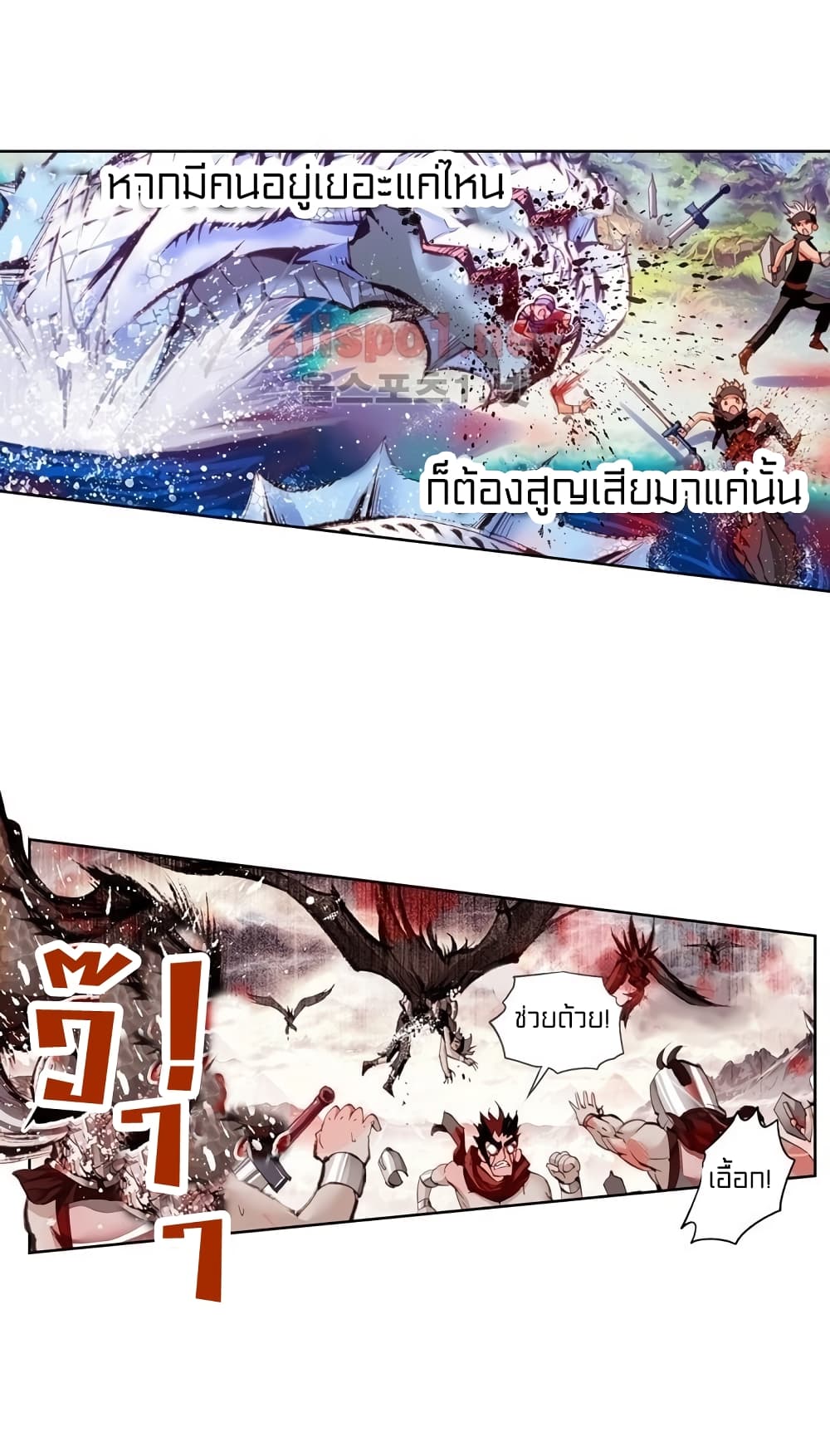 Perfect World 8-8
