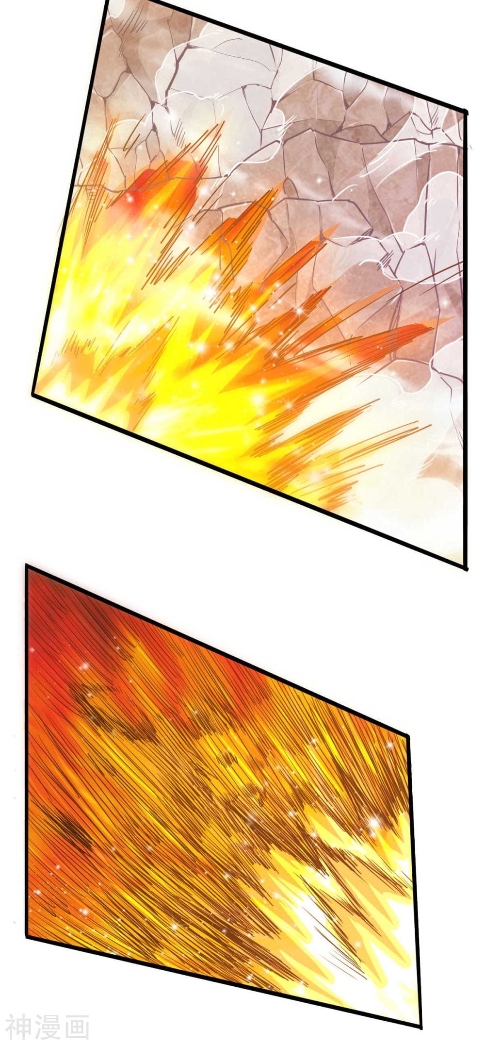 Immortal King of City ราชาอมตะแห่งนคร 137-137