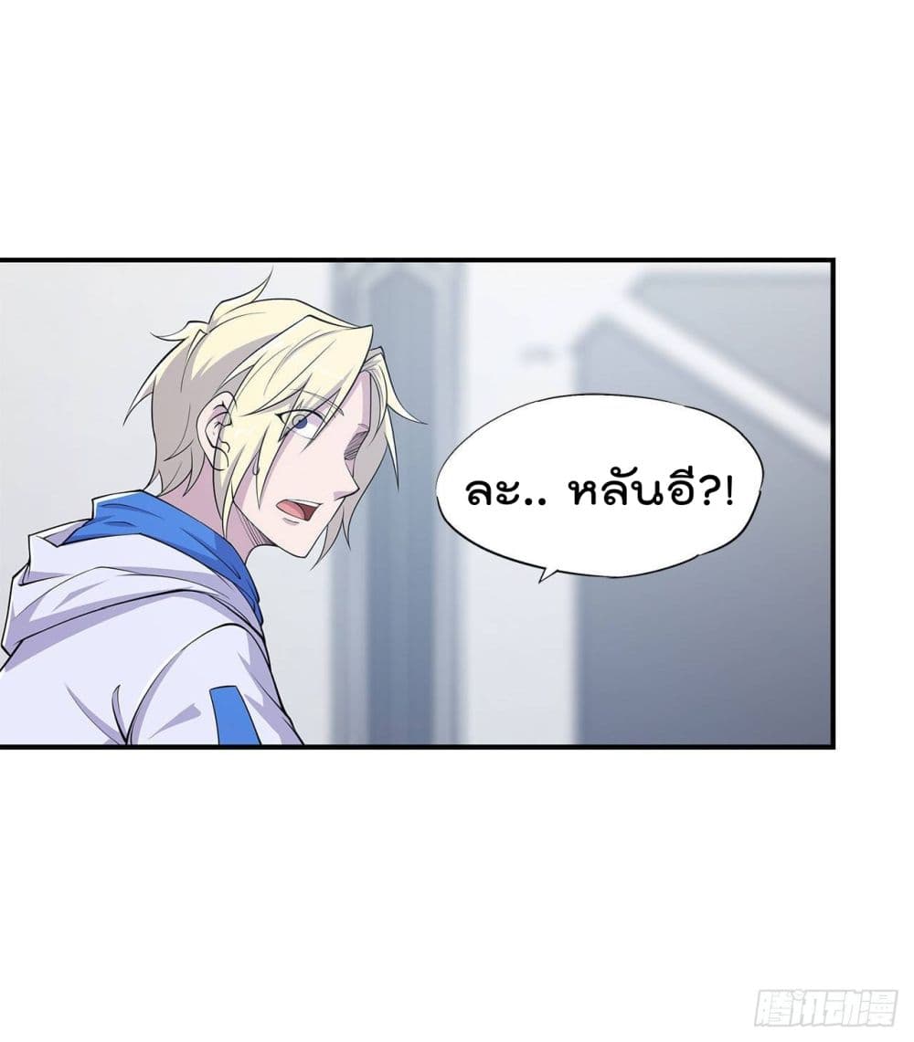 The Strongest Knight Become To Lolicon Vampire ผมคืออัศวินผู้แข็งแกร่งที่ถูกสาปให้กลายเป็นแวมไพร์โลลิ 17-17