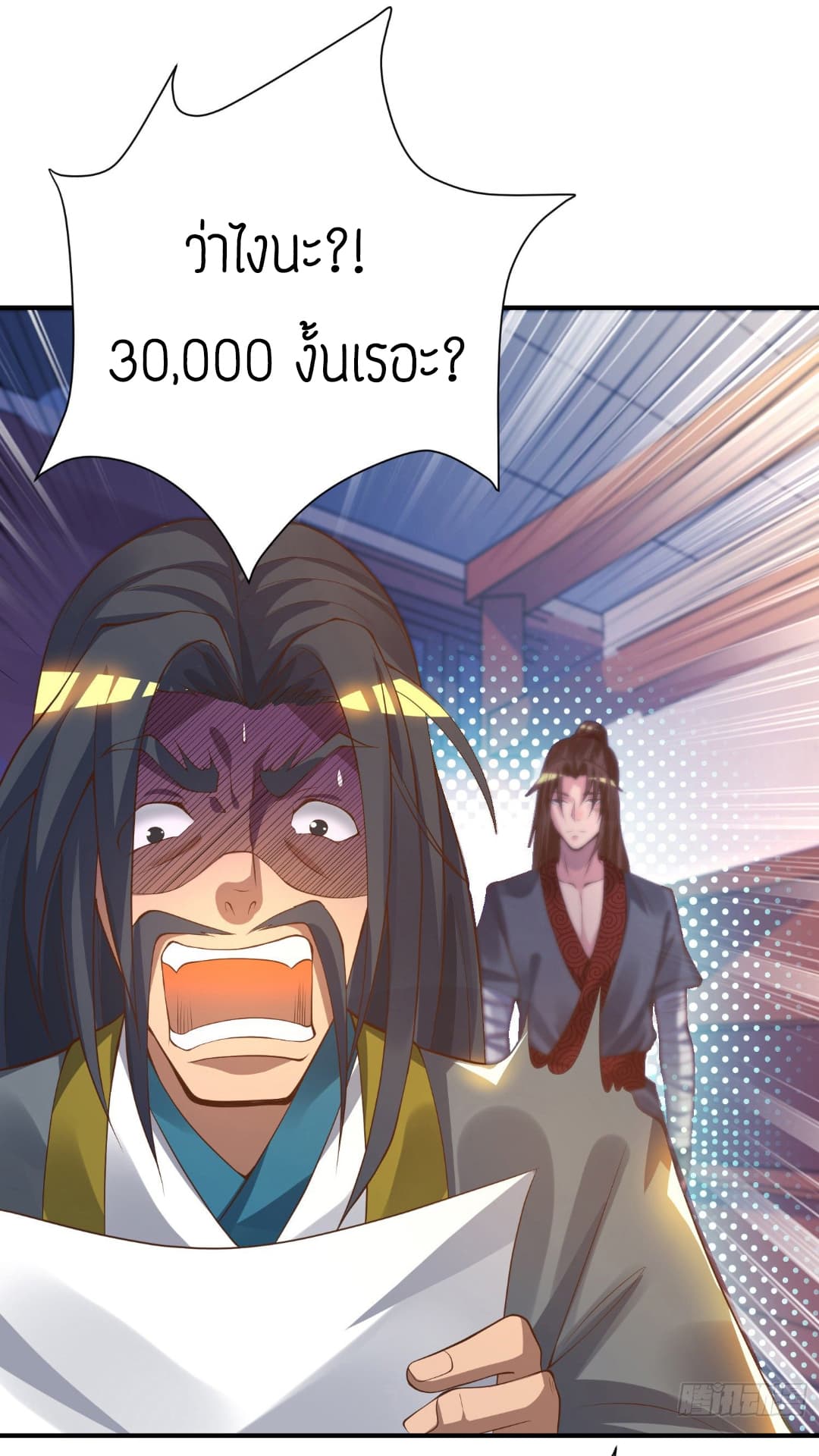 Reversal of God King 9-9