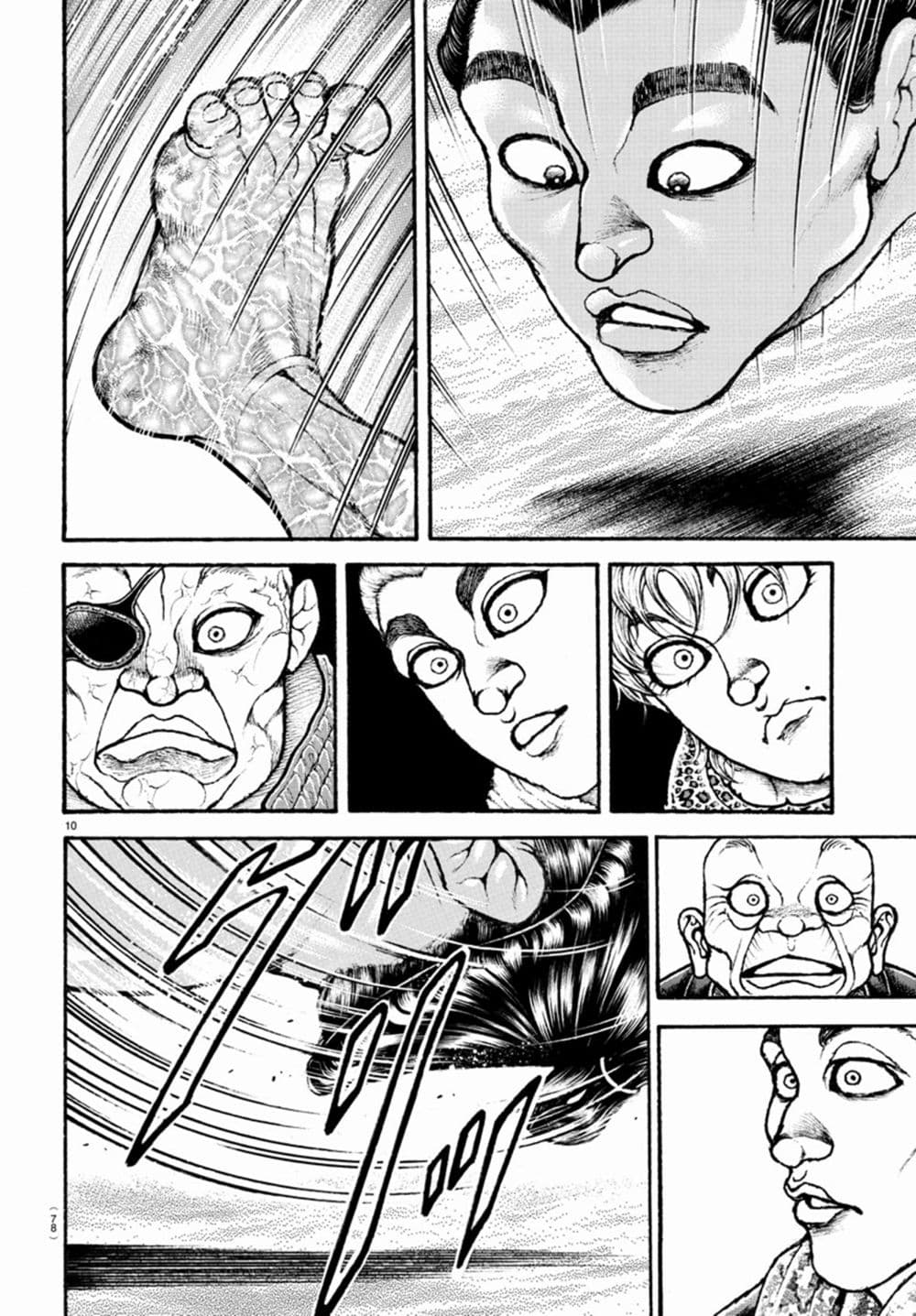 Baki Dou II 56-56