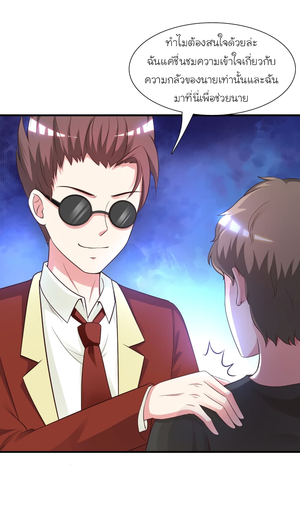 The Strongest Peach Blossom ราชาดอกไม้อมตะ 79-79