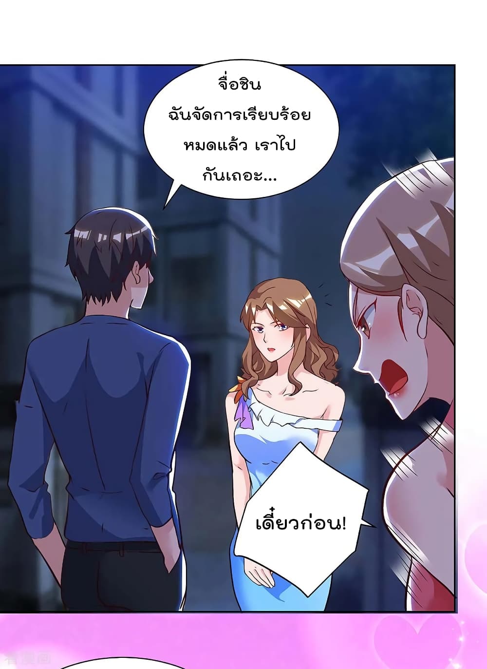 Rebirth Abandoned Less Return การเกิดใหม่ของจักรพรรดิเซียน 114-114