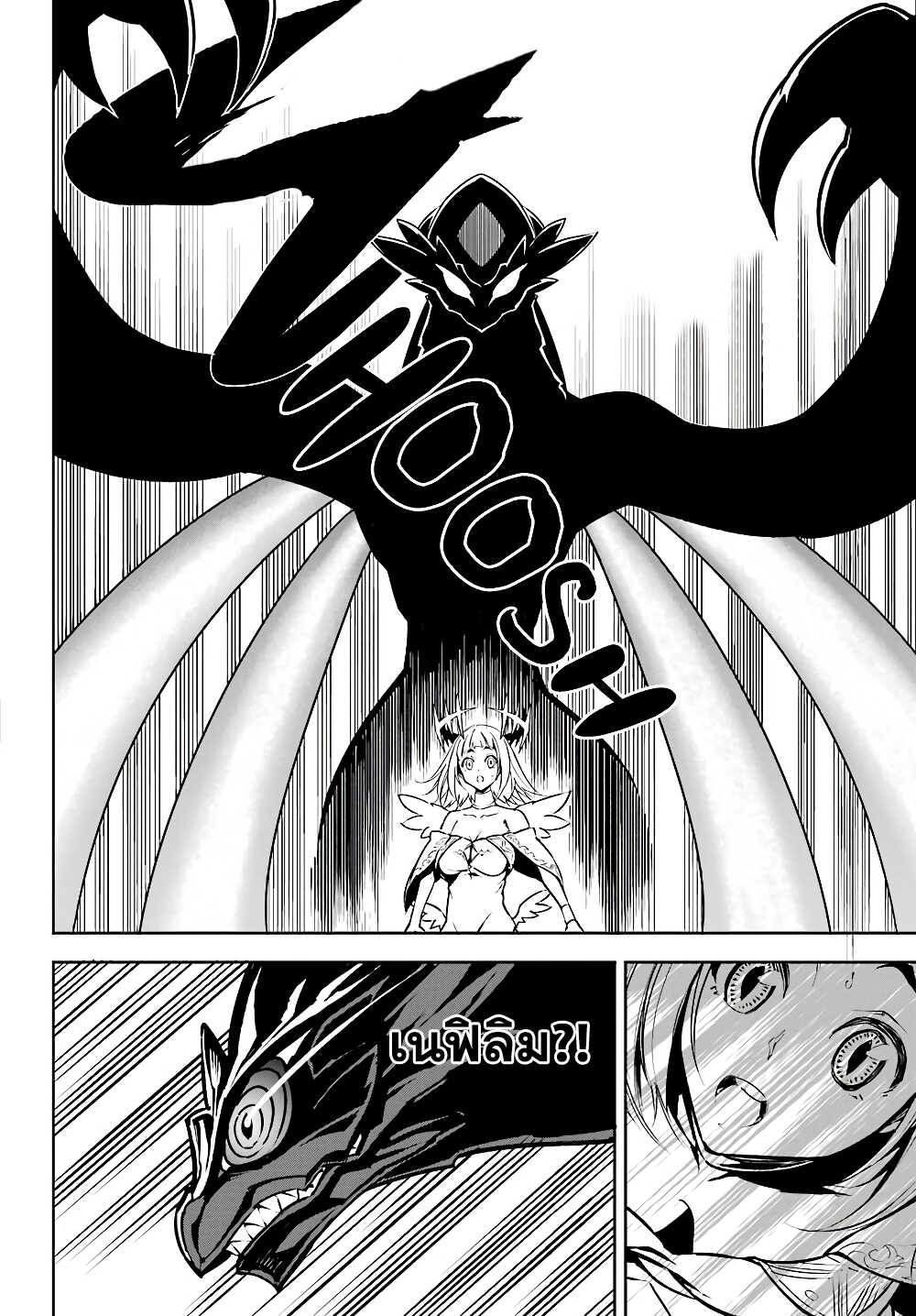 Ragna Crimson 15-คืนชีพจากความตาย
