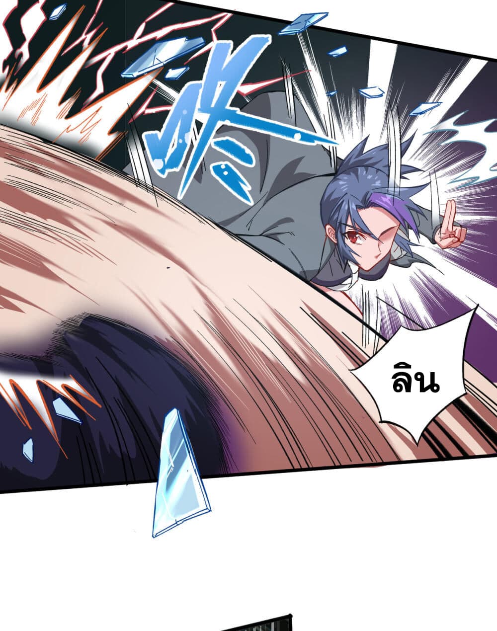 Magician from The Future 10-10