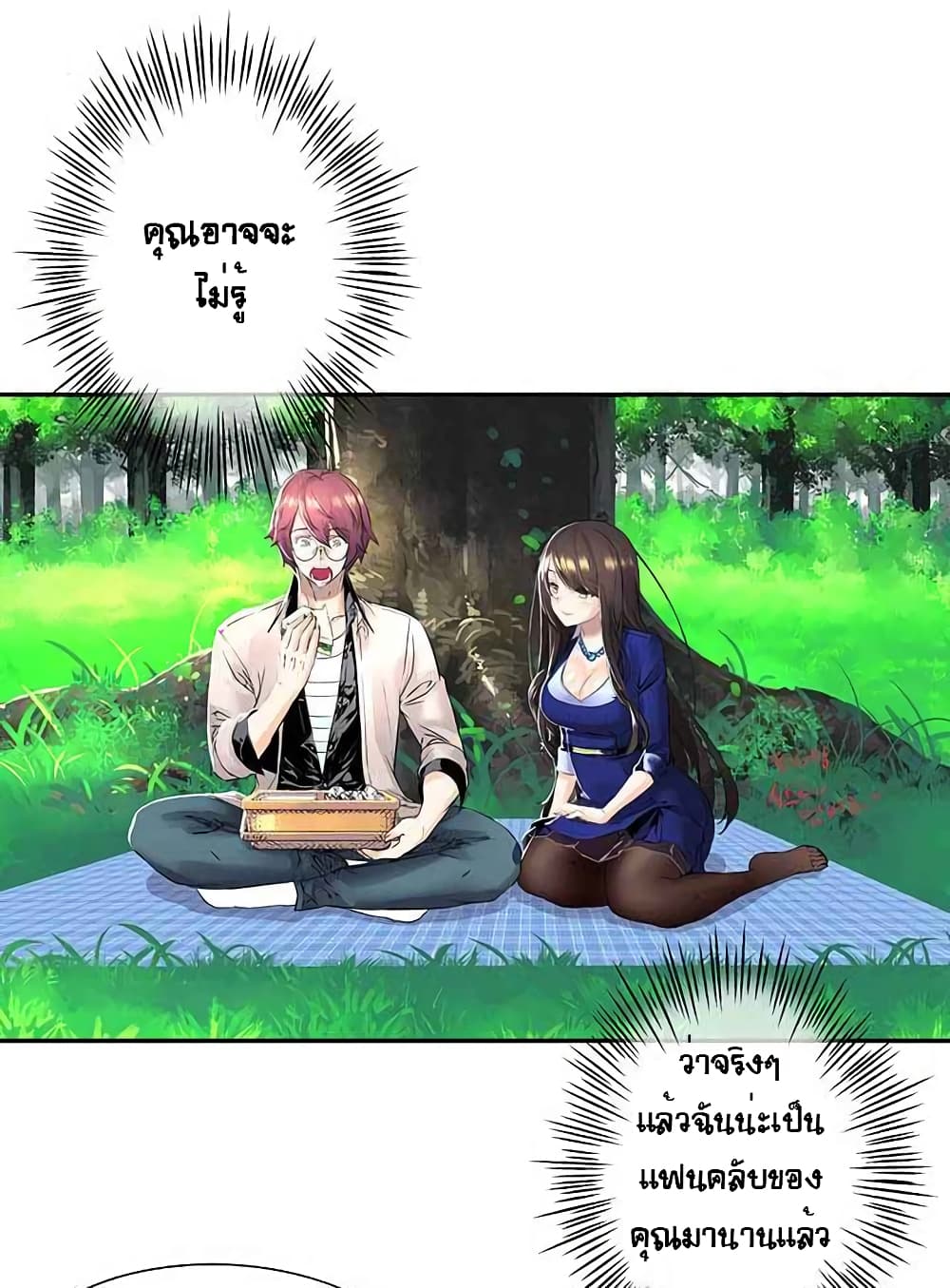 The God of "Game of God" 11-11