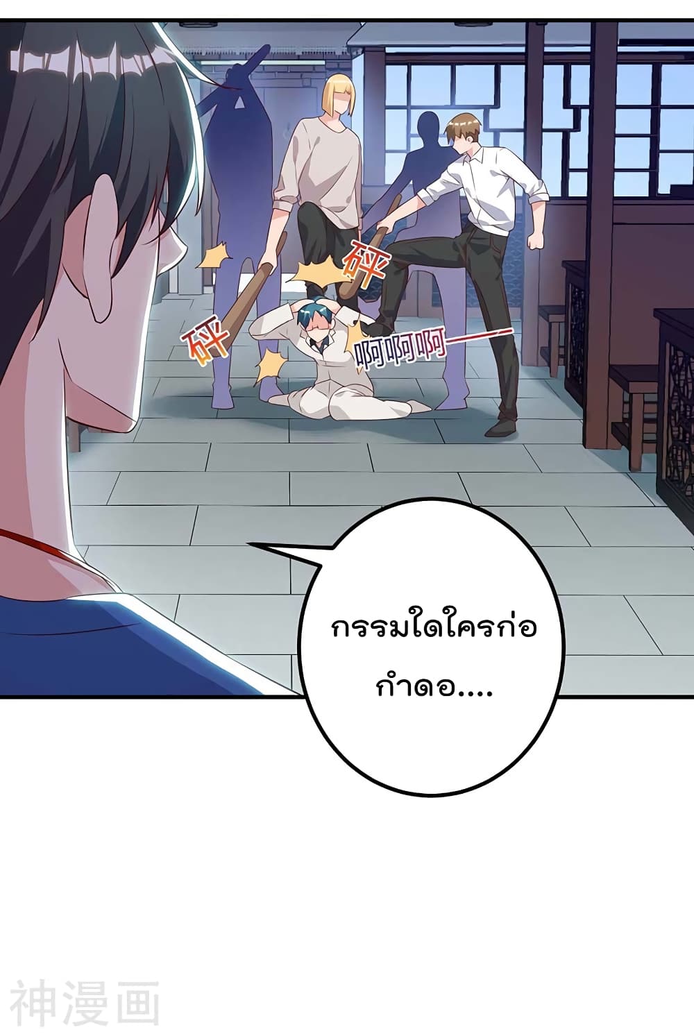 Rebirth Abandoned Less Return การเกิดใหม่ของจักรพรรดิเซียน 112-112