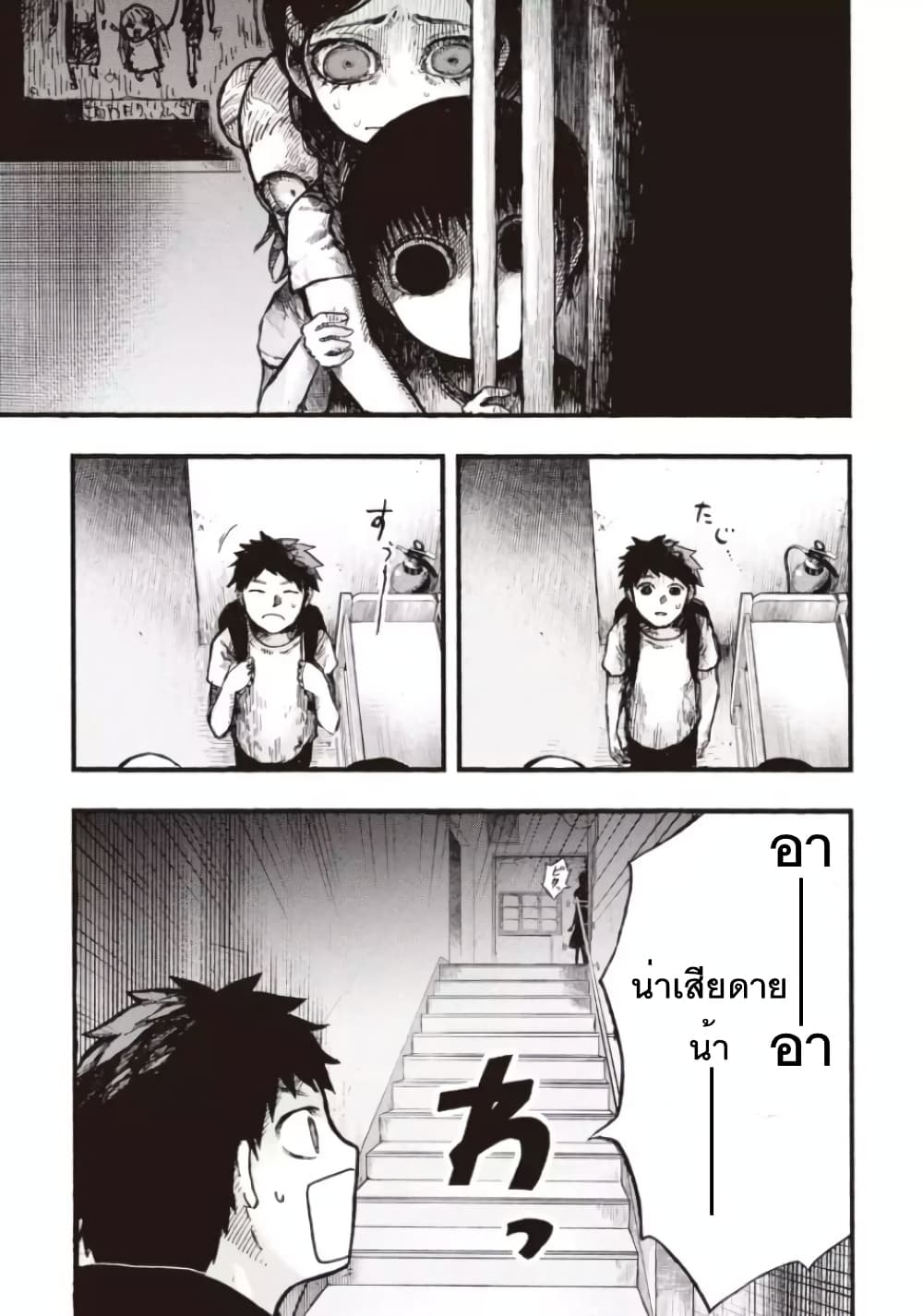 Chirudoren 1.1-งาน (1)