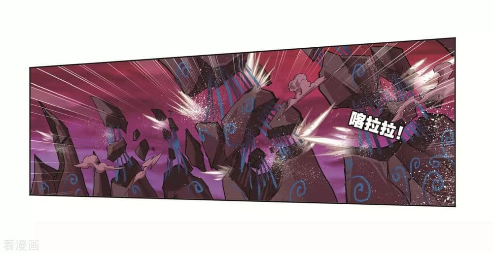 Douluo Dalu 243-243