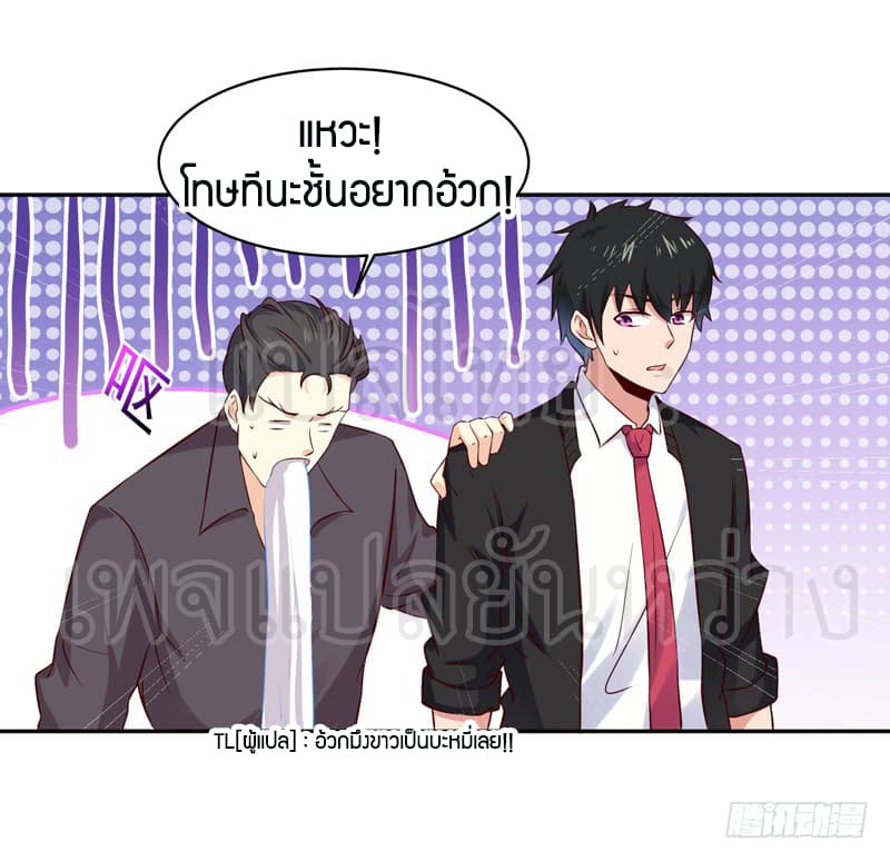 Rebirth: City Deity 57-57