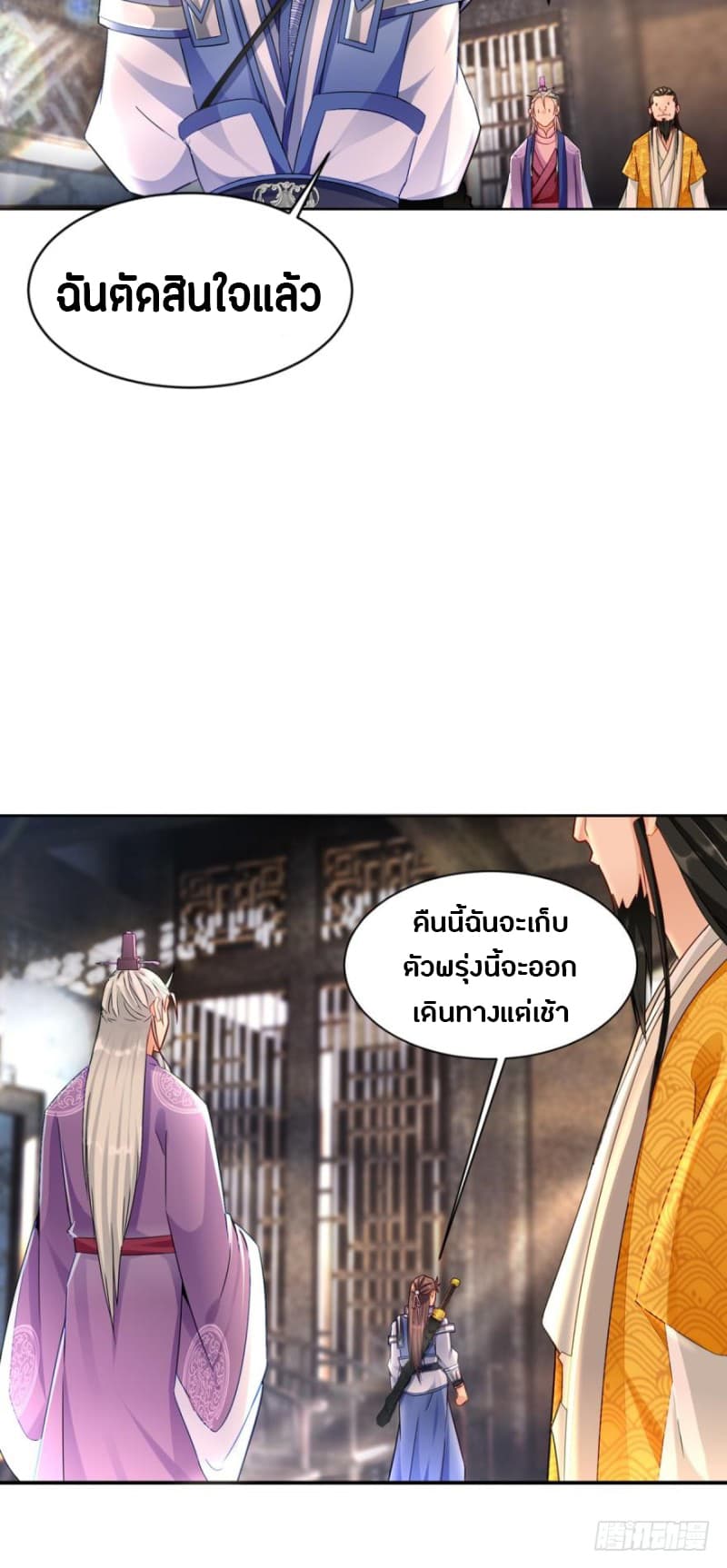 Ancestor Online 10-10