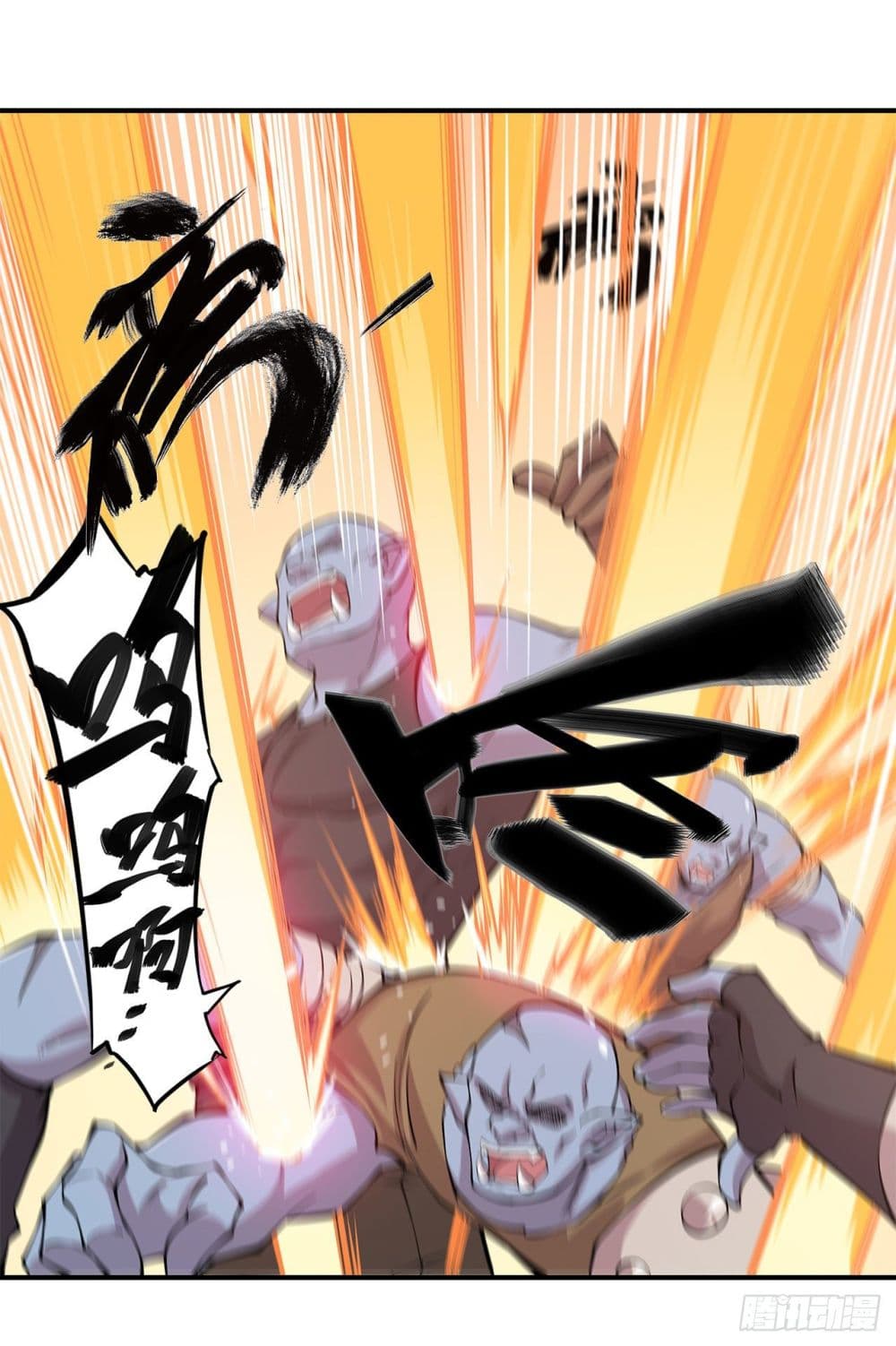 The Strongest Knight Become To Lolicon Vampire ผมคืออัศวินผู้แข็งแกร่งที่ถูกสาปให้กลายเป็นแวมไพร์โลลิ 38-38