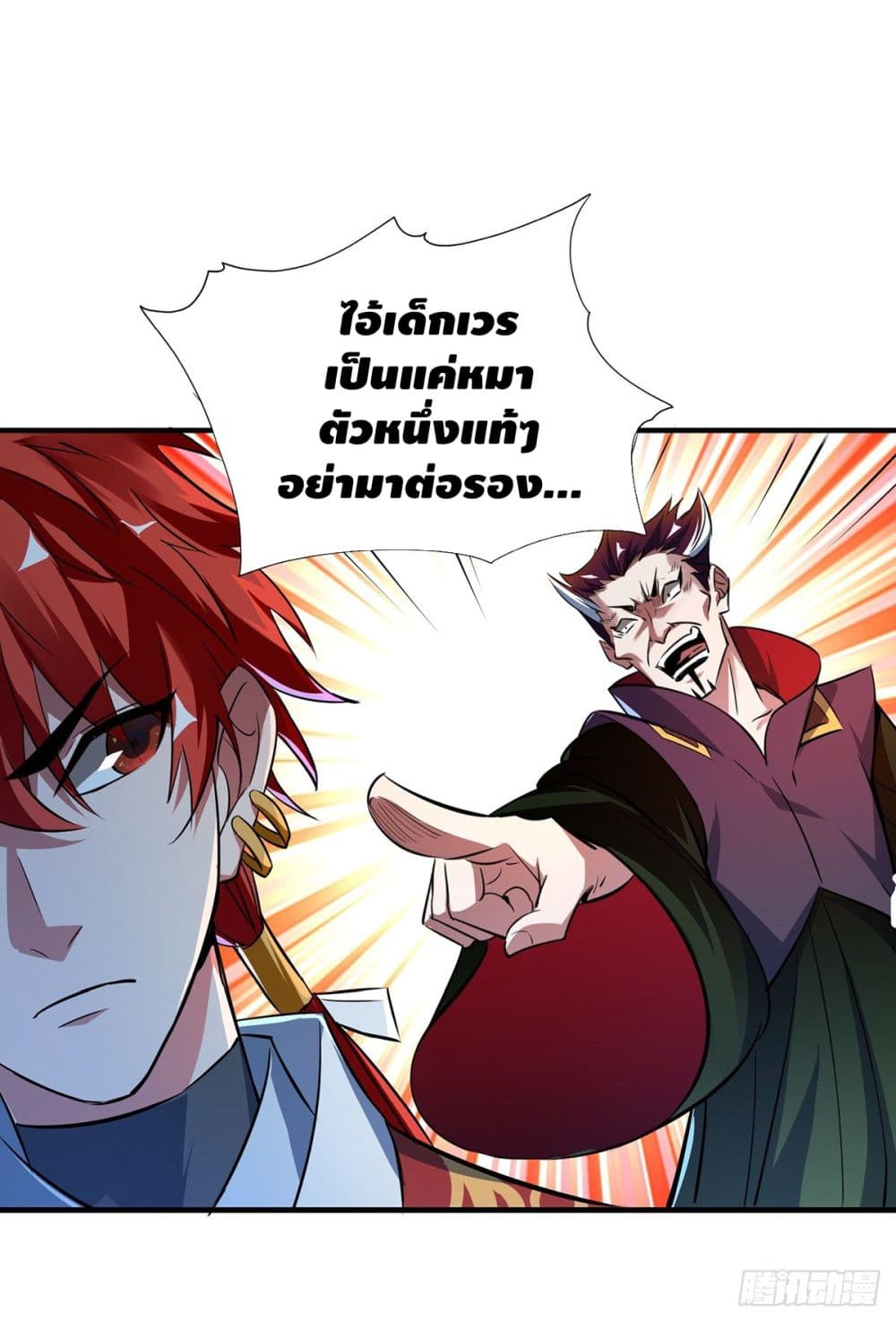 Eternal First Son-in-law 10-10