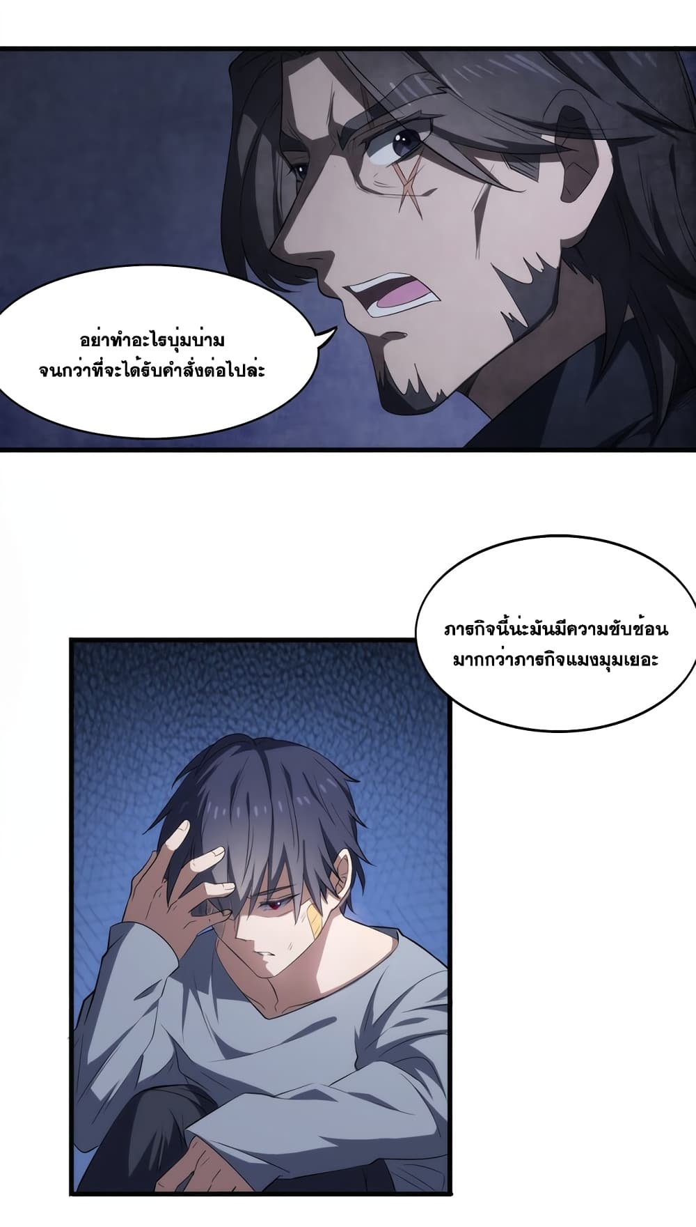 City of Sanctuary 2-2