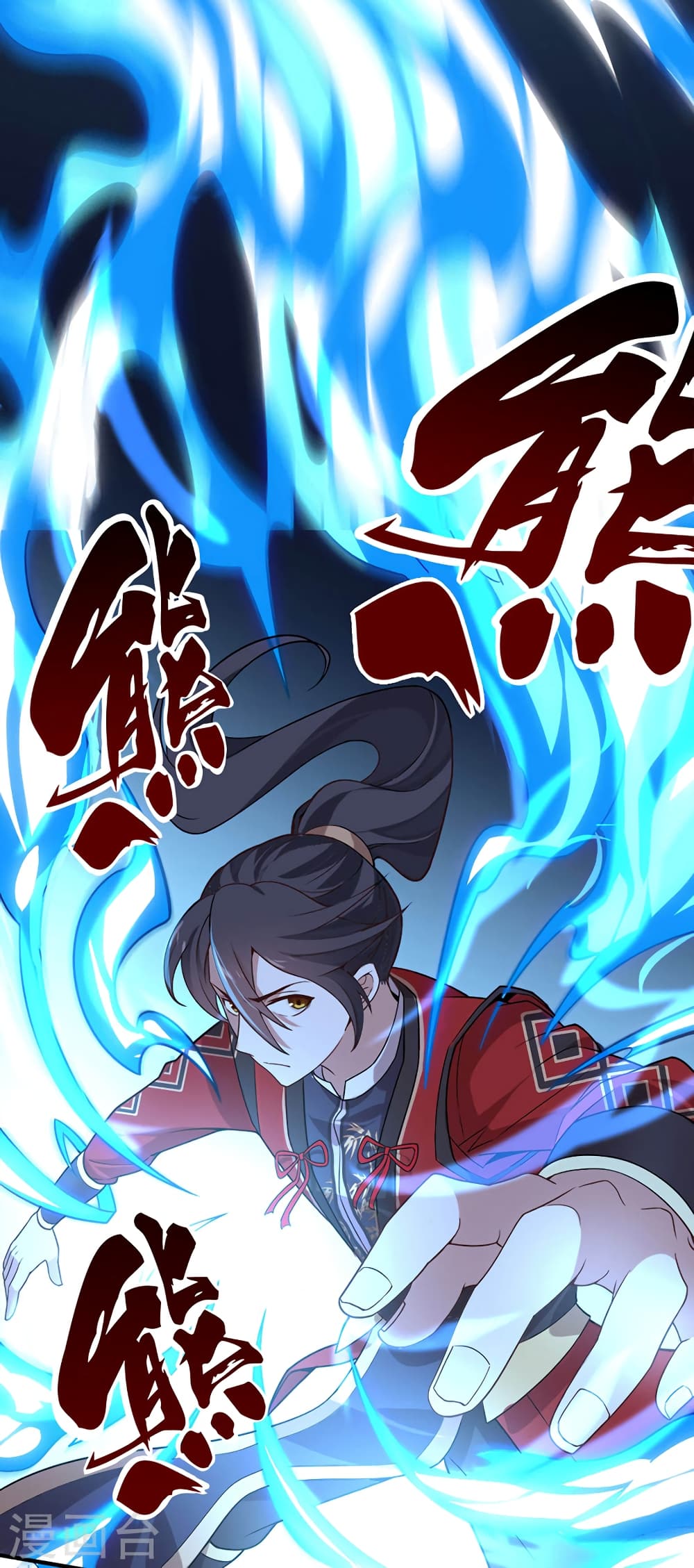 Return of Divine Emperor 45-45