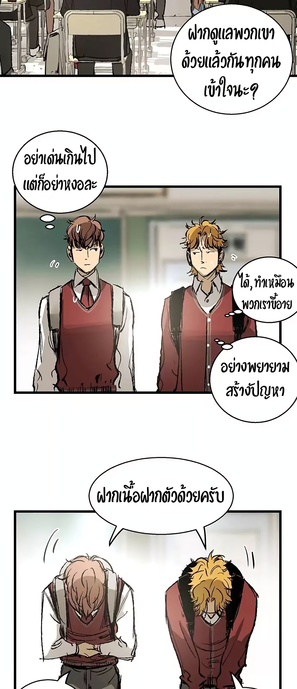 Gosam Mussang 5-5