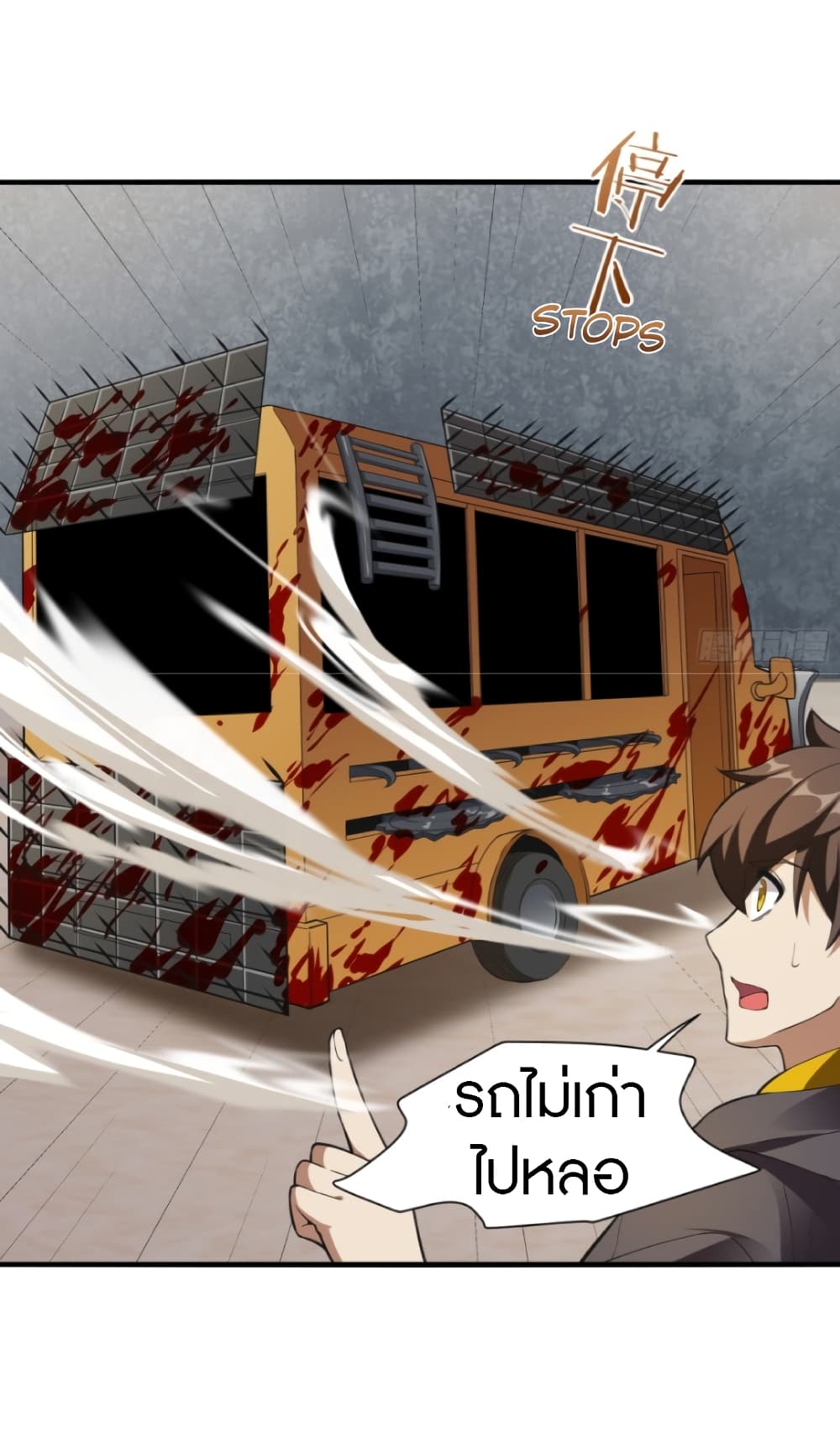 Infinite Viral Infection 5-5