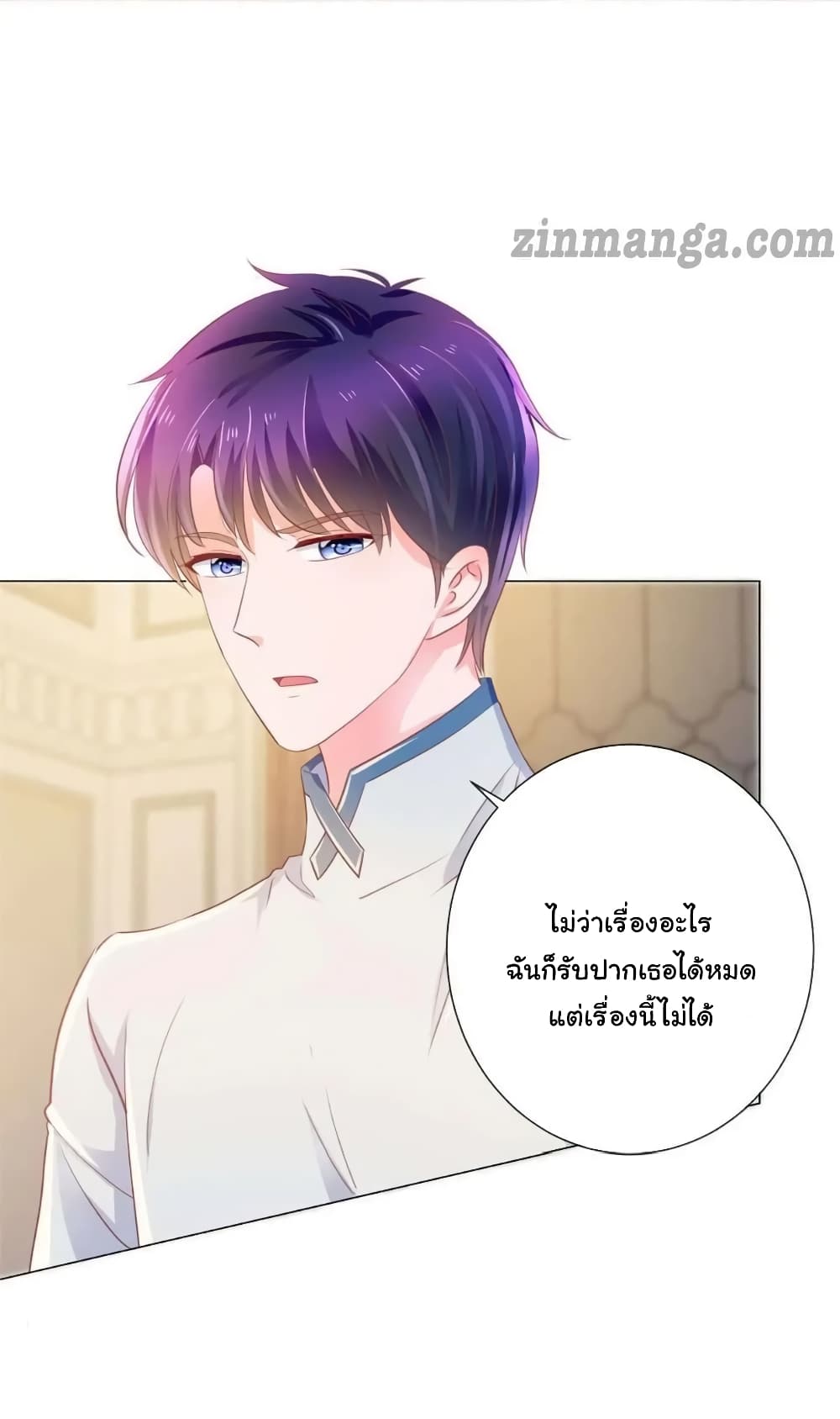 The Lovely Wife And Strange Marriage แผนรักลวงใจ 168-168