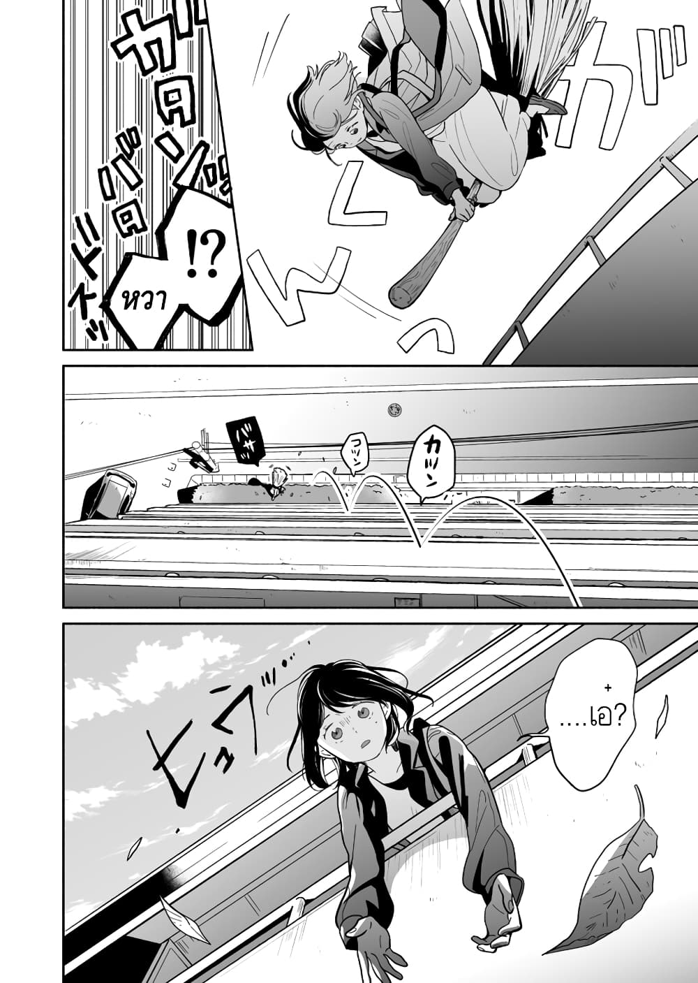 Majo-Senpai Nichijou 41-41