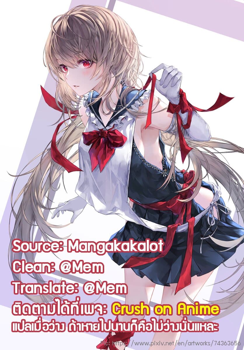 Isekai Apocalypse MYNOGHRA ~The Conquest of the World Starts With the Civilization of Ruin~ 2-ดาร์คเอลฟ์