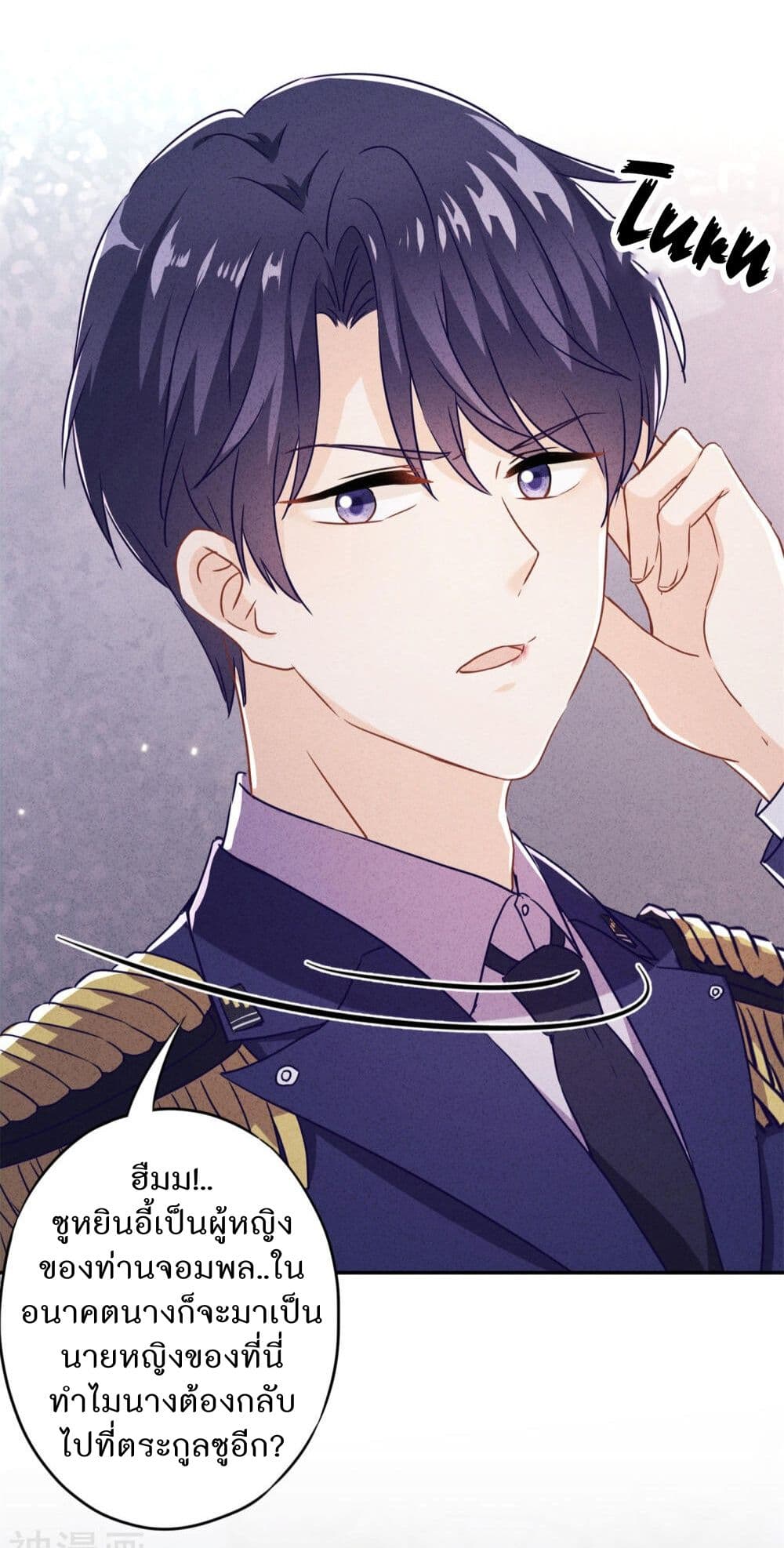 Young Marshal! Your Wife Wants To Overthrow Heaven! 34-34