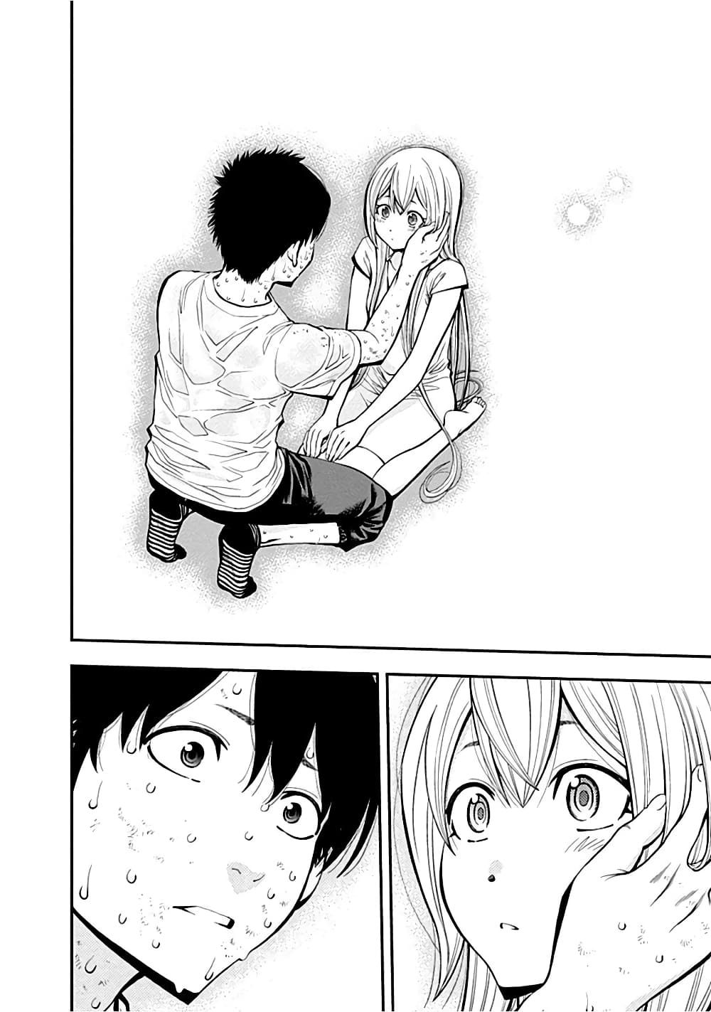 Youkai Shoujo 18-อยู่ตรงนี้จริงๆ...ค่ะ