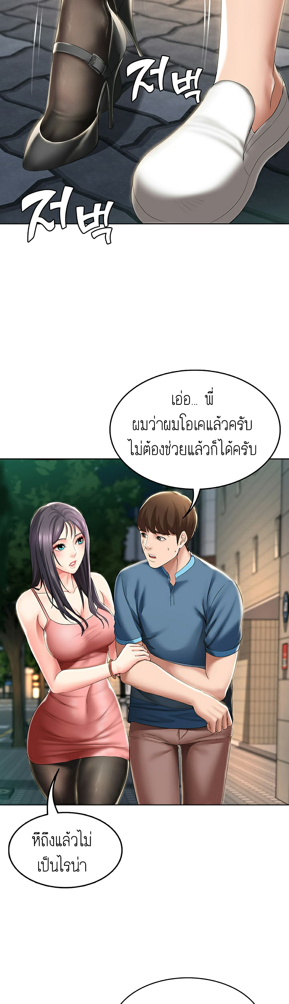Boarding Diary 22-22