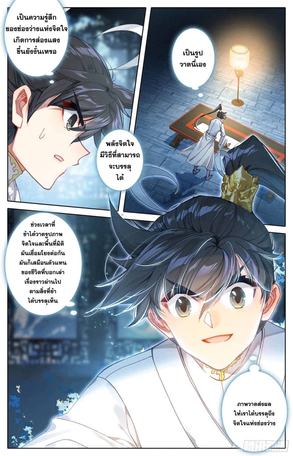 Azure Legacy ปรัมปรามายาสีเงิน 50-50