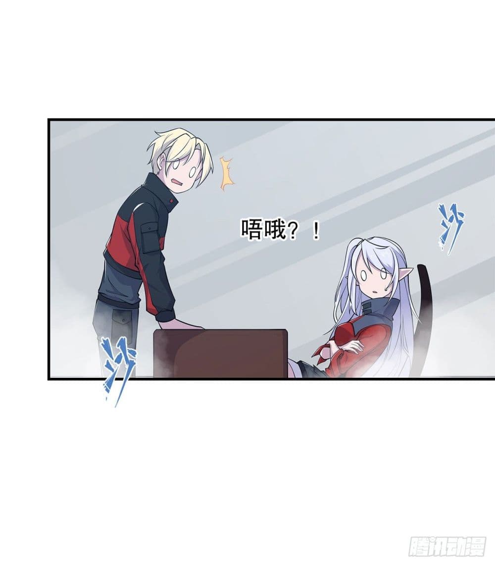 The Strongest Knight Become To Lolicon Vampire ผมคืออัศวินผู้แข็งแกร่งที่ถูกสาปให้กลายเป็นแวมไพร์โลลิ 18-18