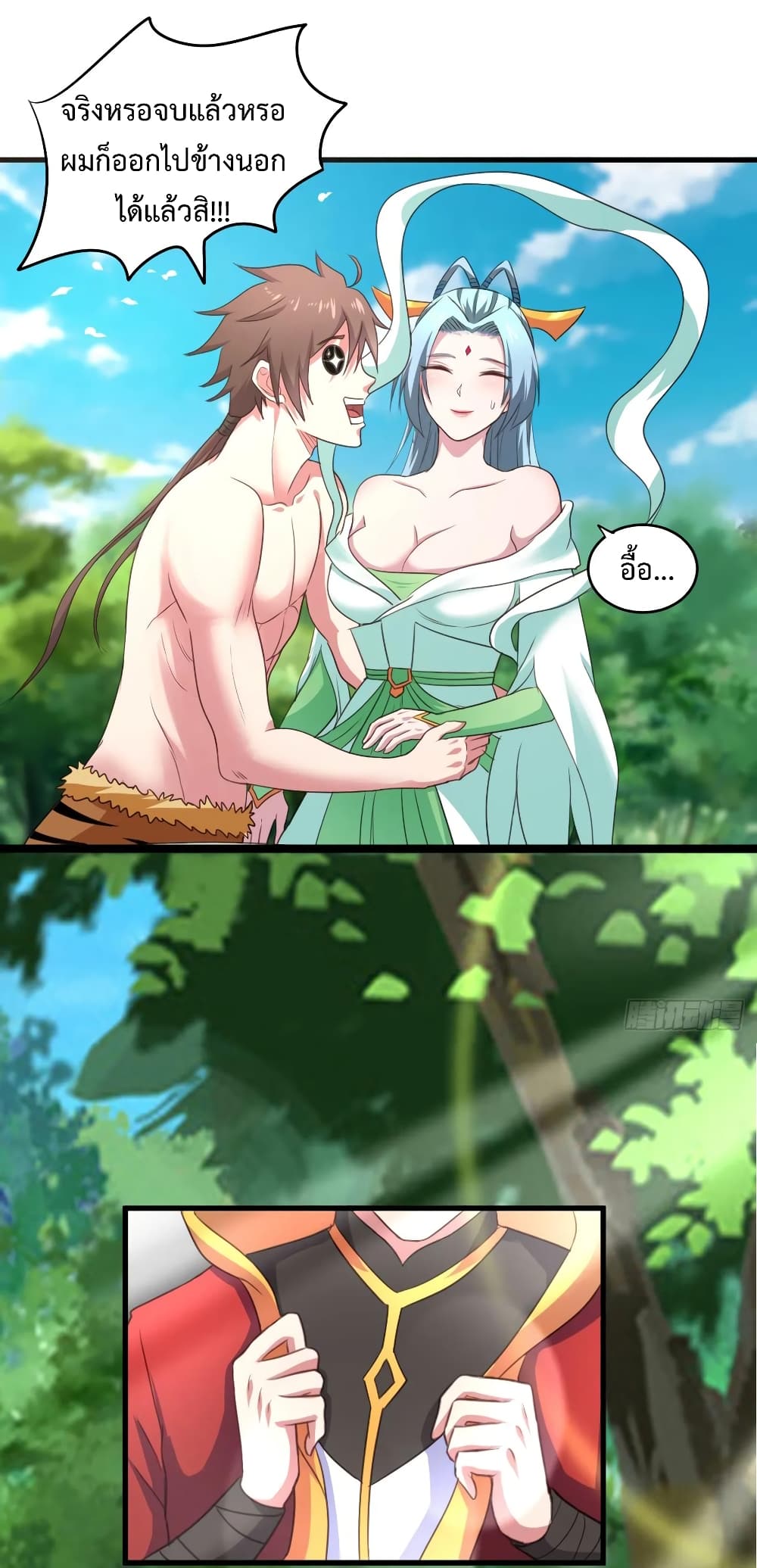 Super Harem Card 39-39