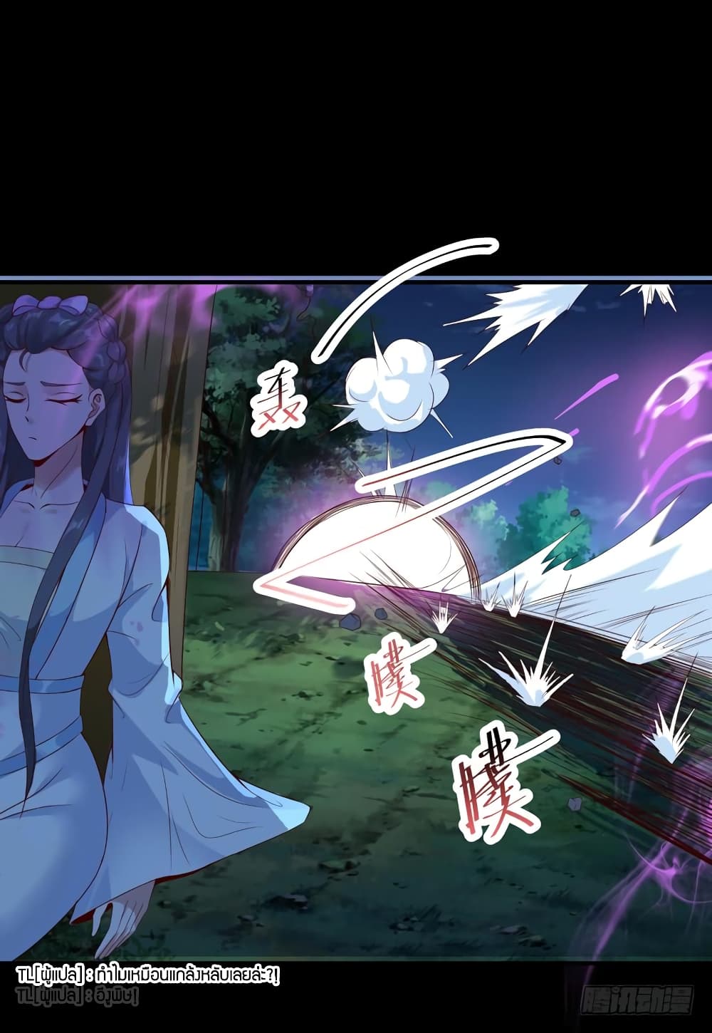 Rebirth: City Deity 92-92