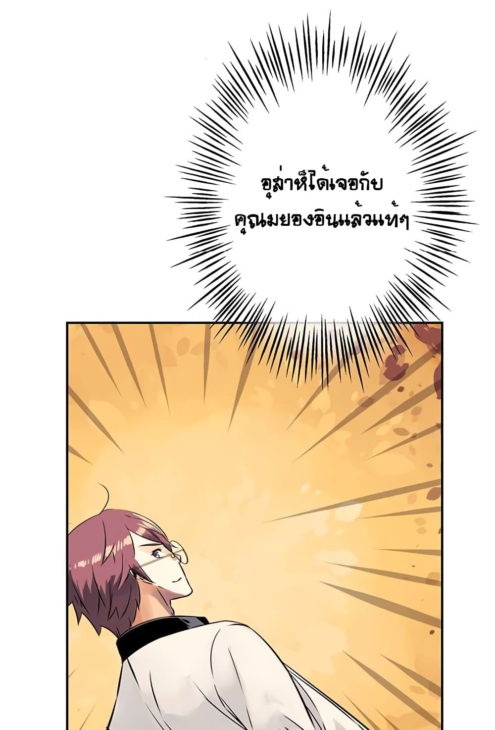 The God of "Game of God" 30-30