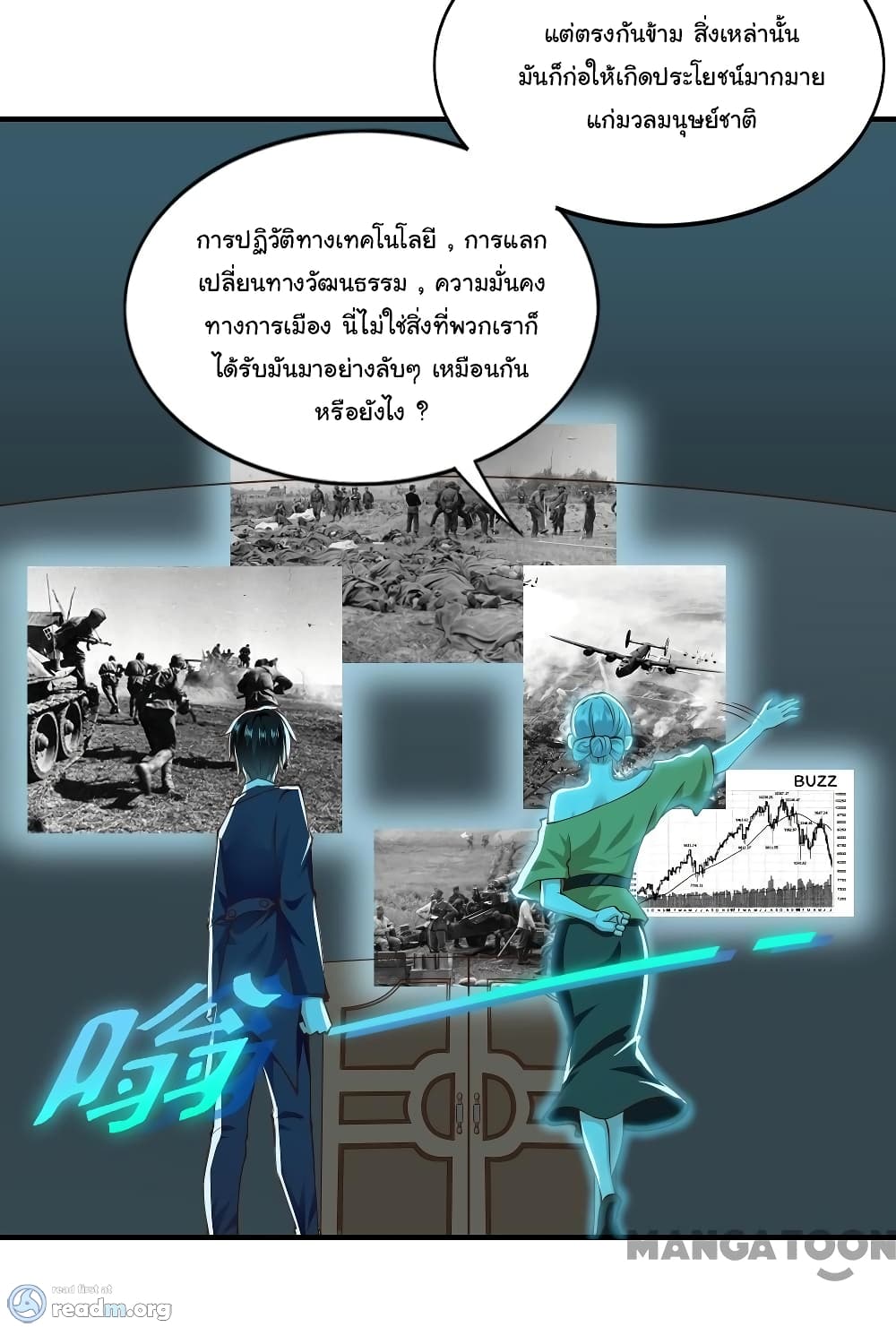 Almight Network 147-147