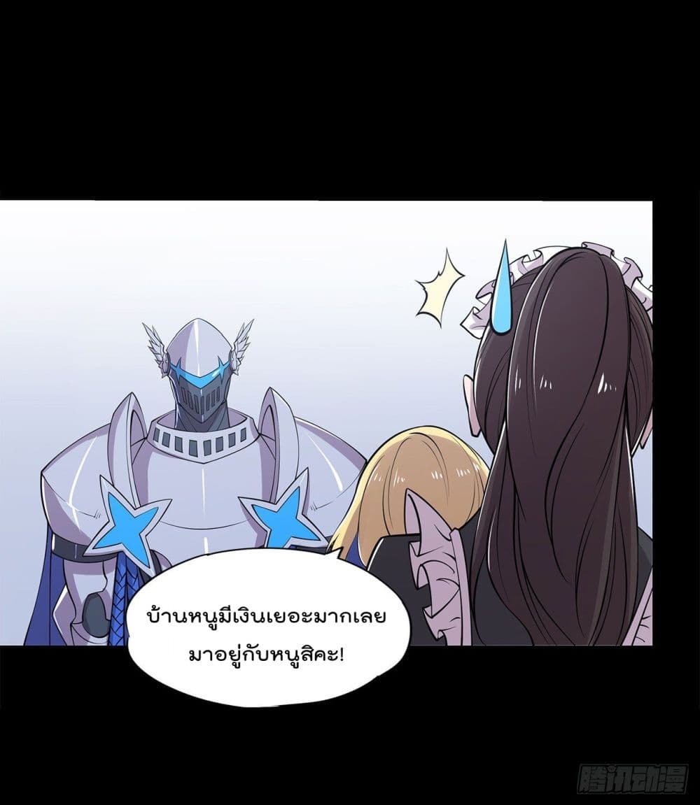 The Strongest Knight Become To Lolicon Vampire ผมคืออัศวินผู้แข็งแกร่งที่ถูกสาปให้กลายเป็นแวมไพร์โลลิ 23-23