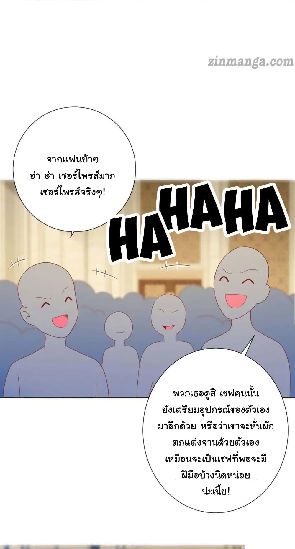 The Lovely Wife And Strange Marriage แผนรักลวงใจ 156-156