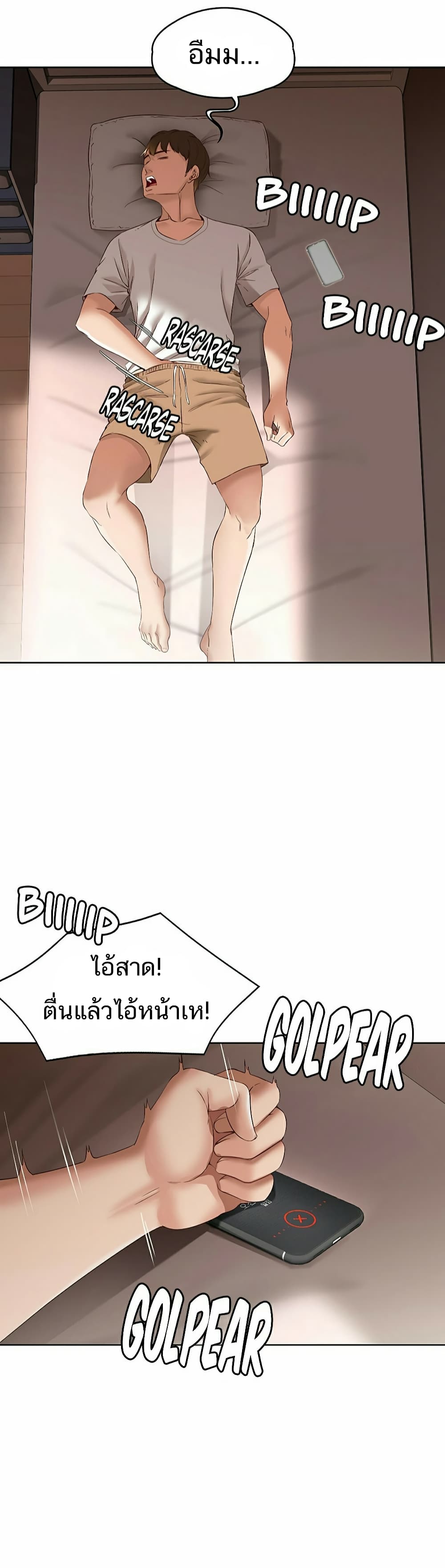 Boarding Diary 9-9