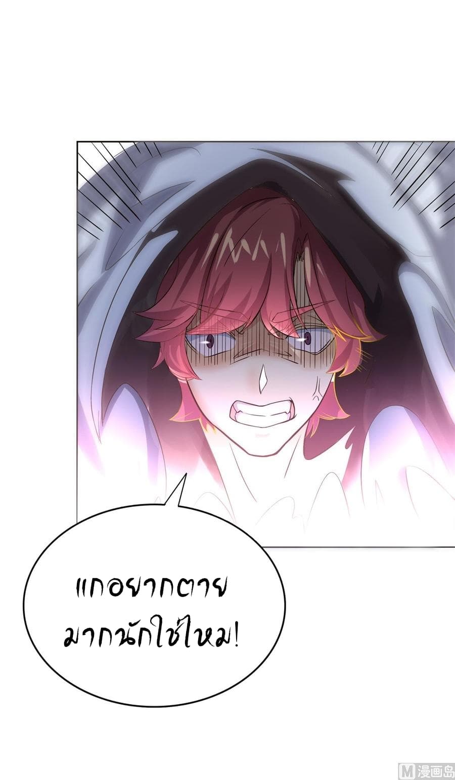 Immortal Fervent Bond 1-1