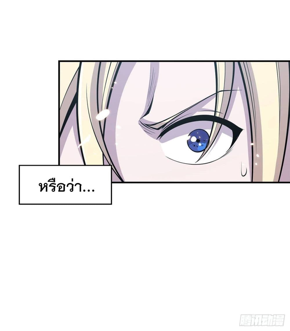 The Strongest Knight Become To Lolicon Vampire ผมคืออัศวินผู้แข็งแกร่งที่ถูกสาปให้กลายเป็นแวมไพร์โลลิ 16-16