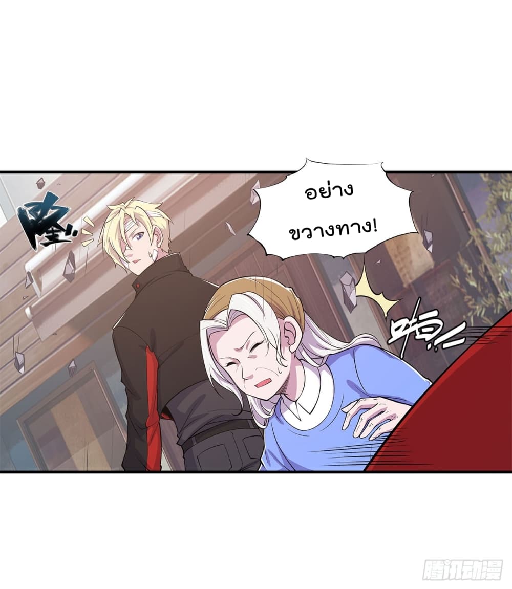 The Strongest Knight Become To Lolicon Vampire ผมคืออัศวินผู้แข็งแกร่งที่ถูกสาปให้กลายเป็นแวมไพร์โลลิ 21-21