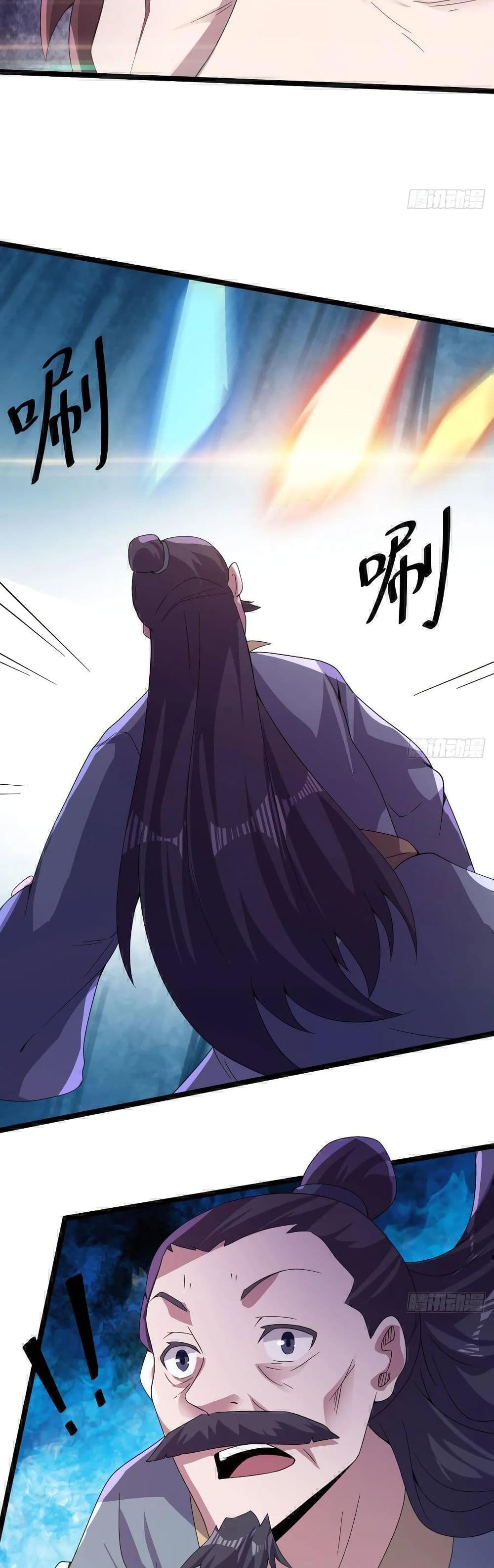Path of the Sword 38-38