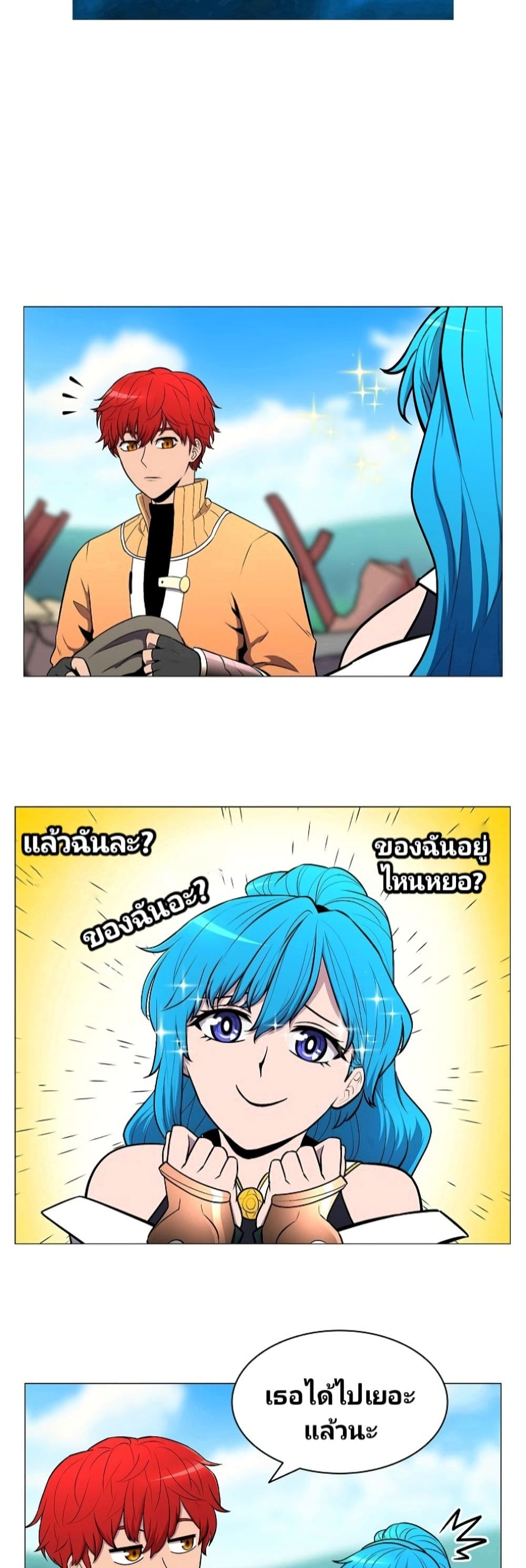 Updater 9-9