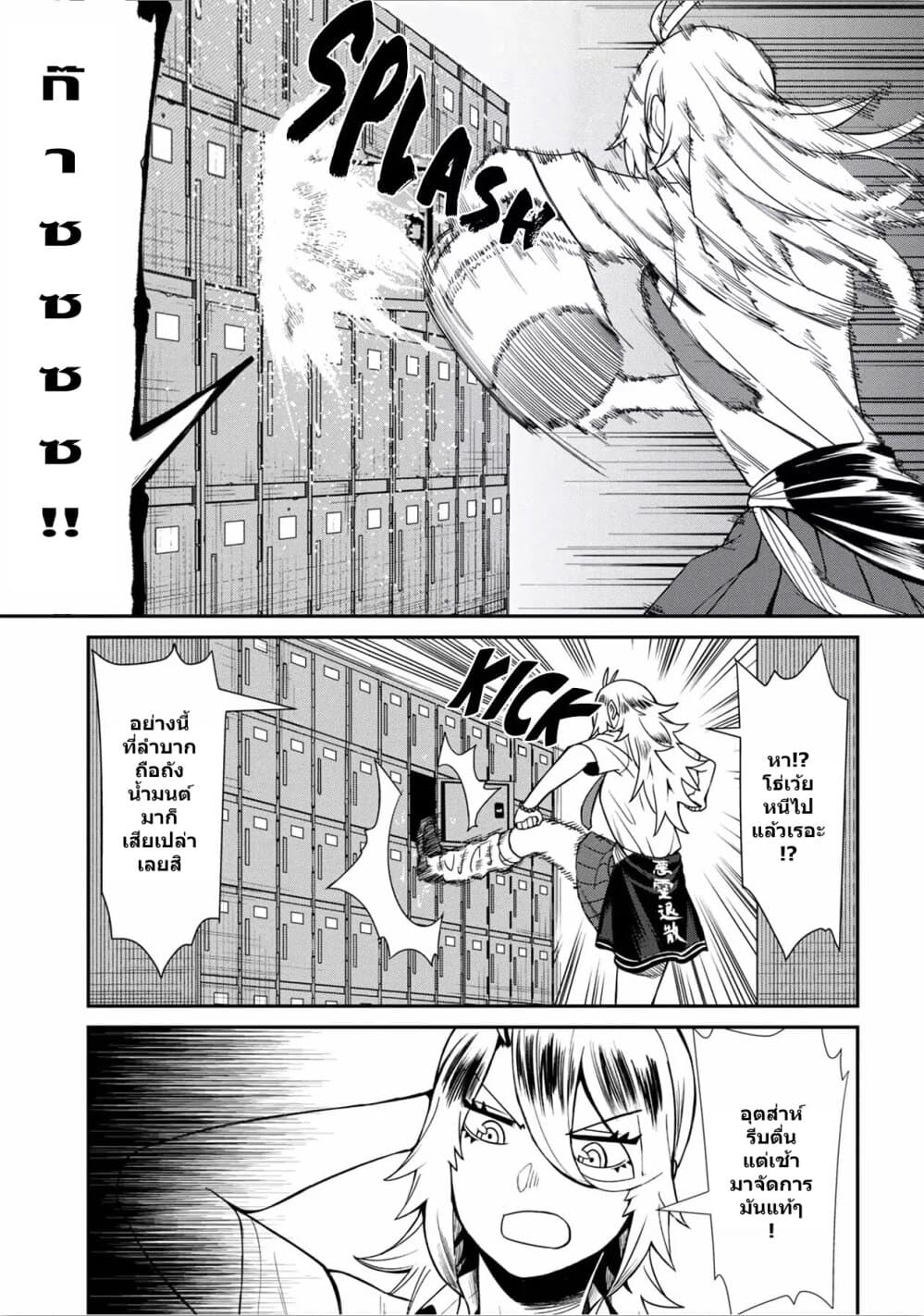 Furyou Taimashi Reina 32-เจ็ดเรื่องลี้ลับในโรงเรียน (1)