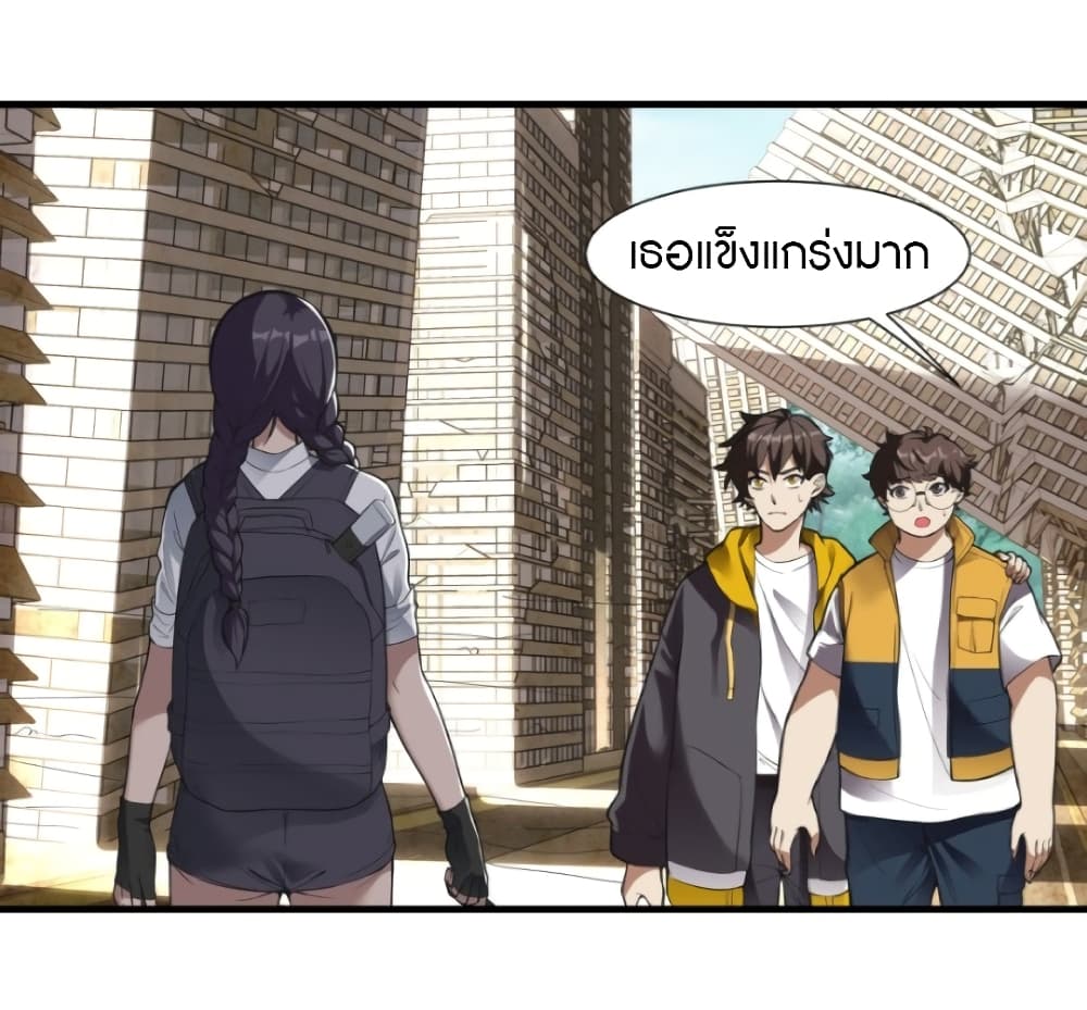 Infinite Viral Infection 6-6