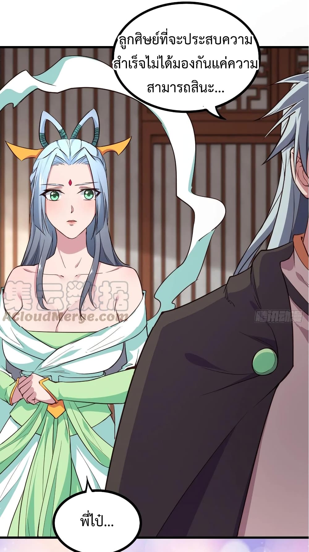 Super Harem Card 19-19