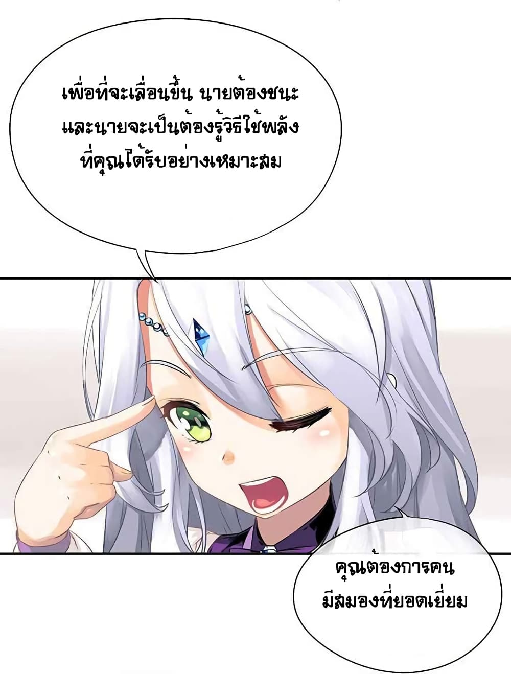 The God of "Game of God" 6-6