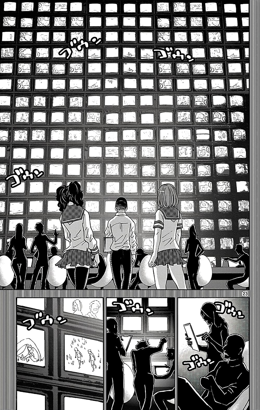 Imawa no Kuni no Alice 27-10 โพธิ์แดง (7)