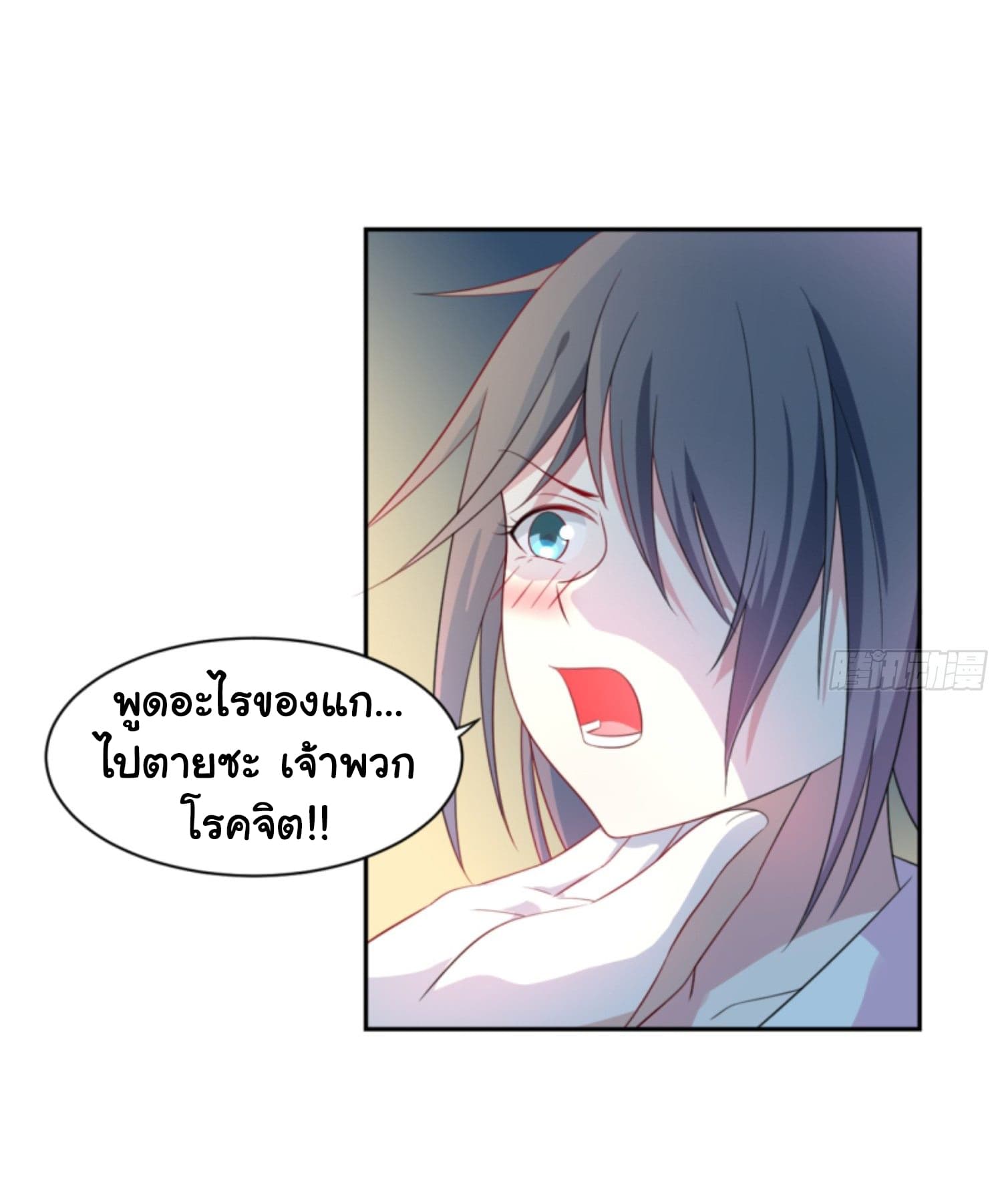 I'm a Villain in Harem Comics ผมเป็นตัวร้ายในการ์ตูนฮาเร็ม 4-4